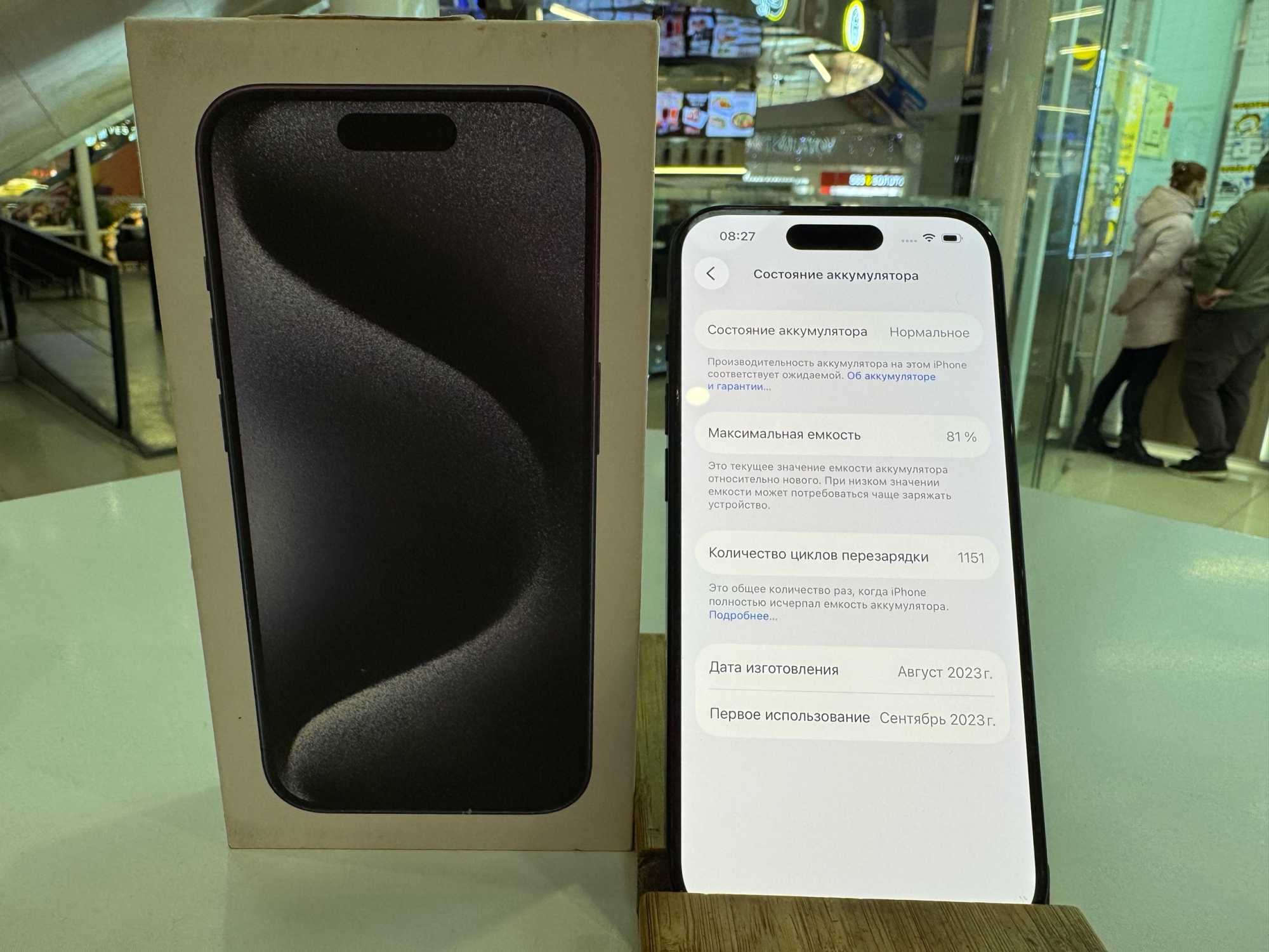 iPhone 15 Pro 256Gb Dual Sim Blue Titanium АКБ 81% imei353233951345081