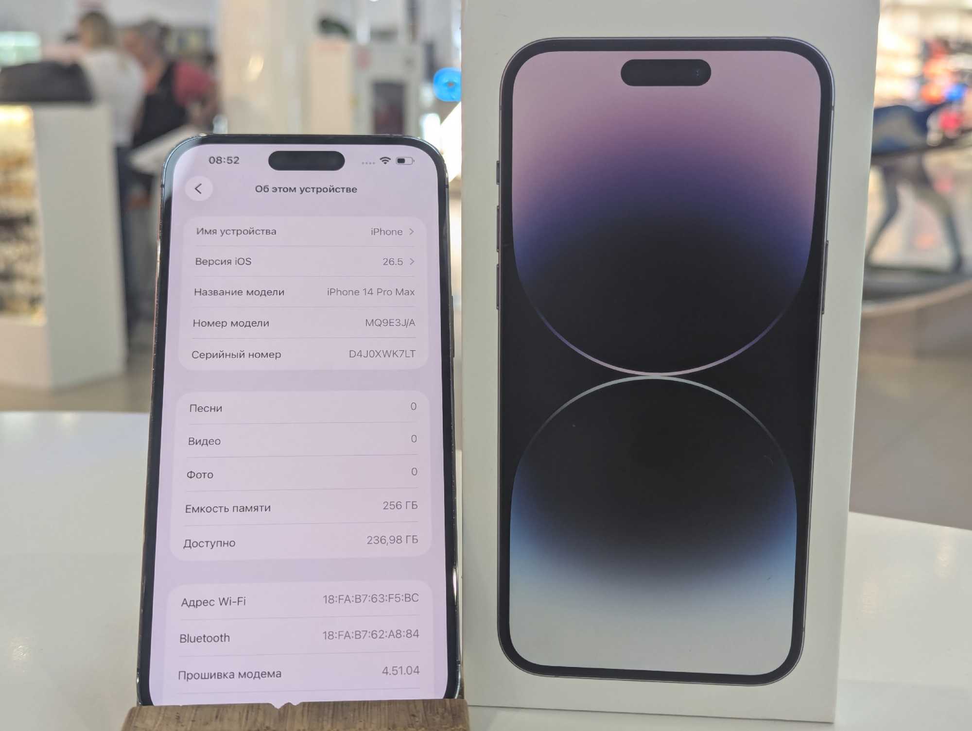 iPhone 14 Pro Max 256Gb Deep Purple АКБ81% imei350270053738709
