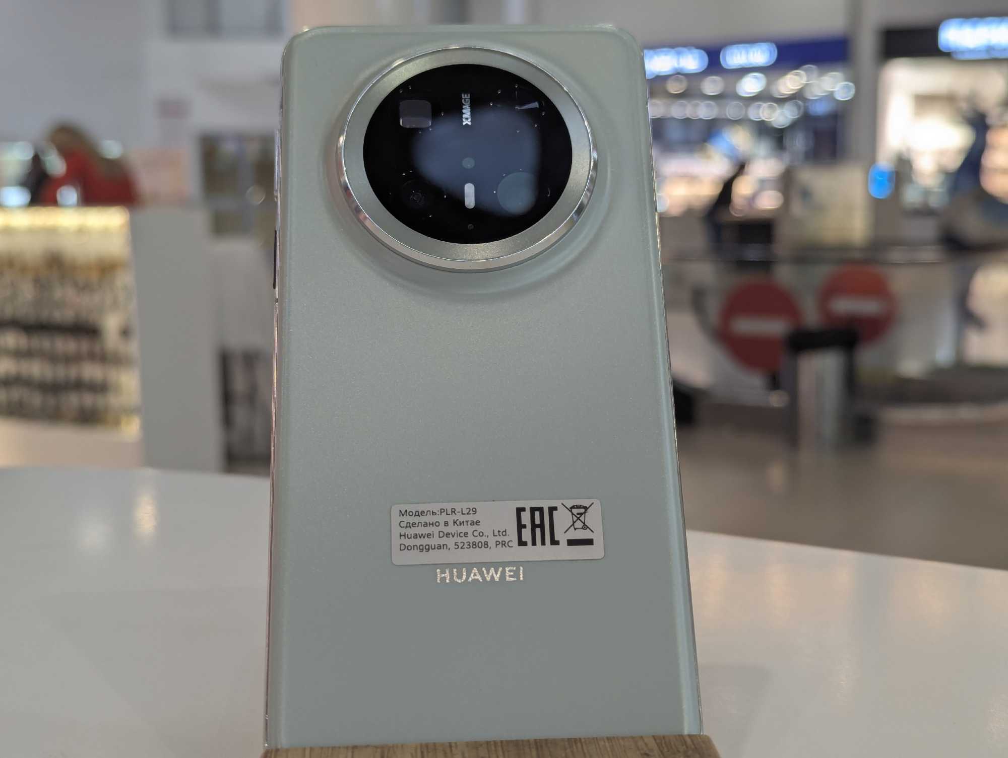 HUAWEI Mate 70 Pro 12/512Gb Green imei863247070406114
