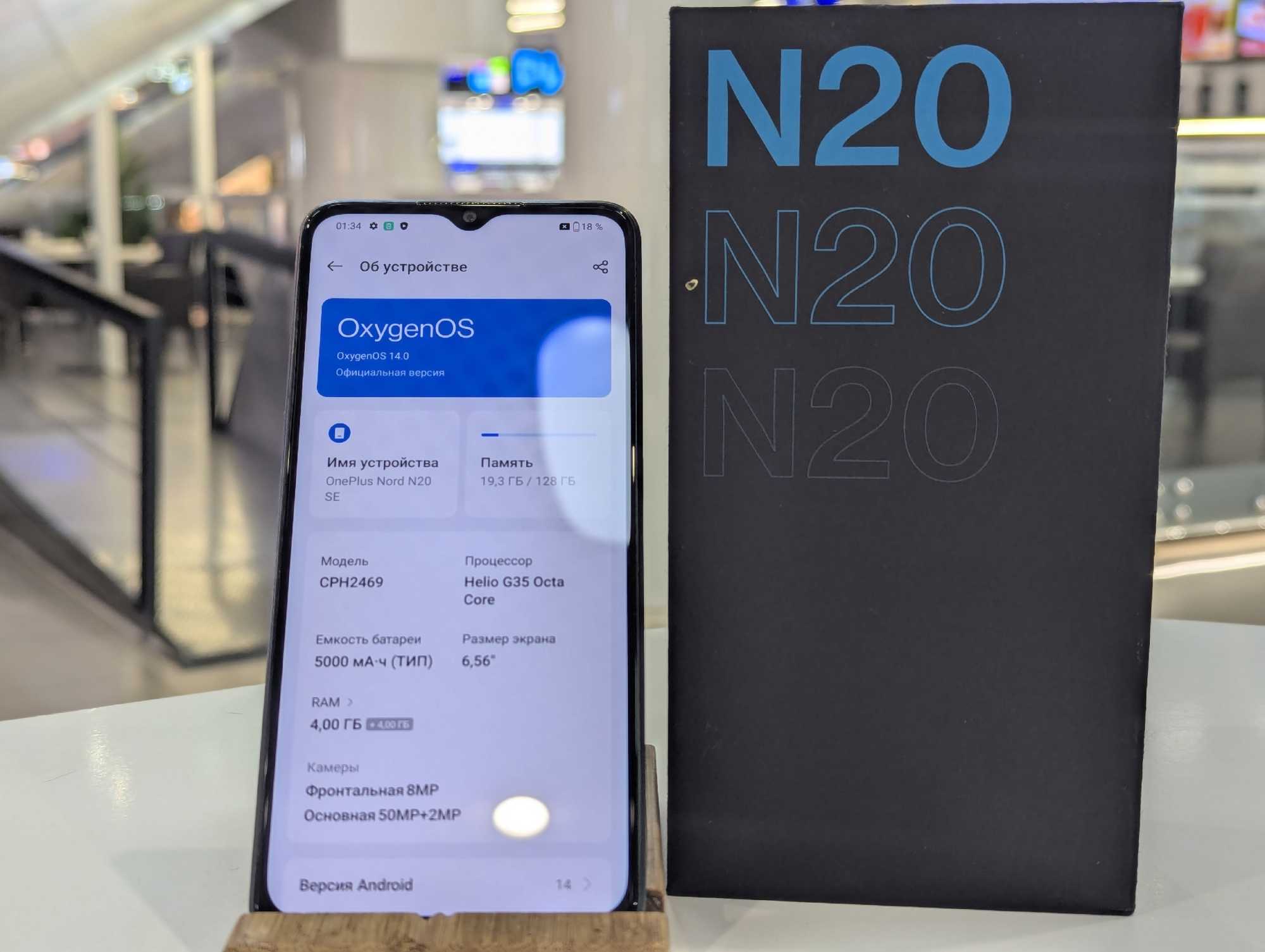OnePlus Nord N20 SE 4/128Gb Black imei861484067814115