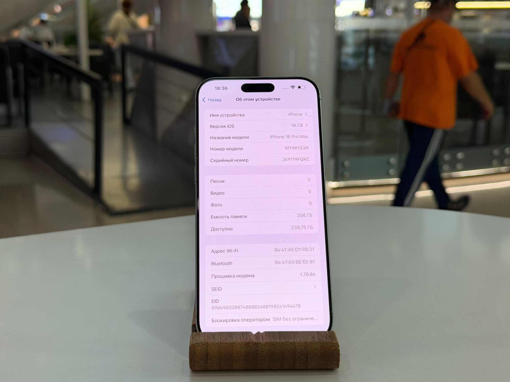 iPhone 16 Pro Max 256Gb White Titanium АКБ 92% imei357196591325456