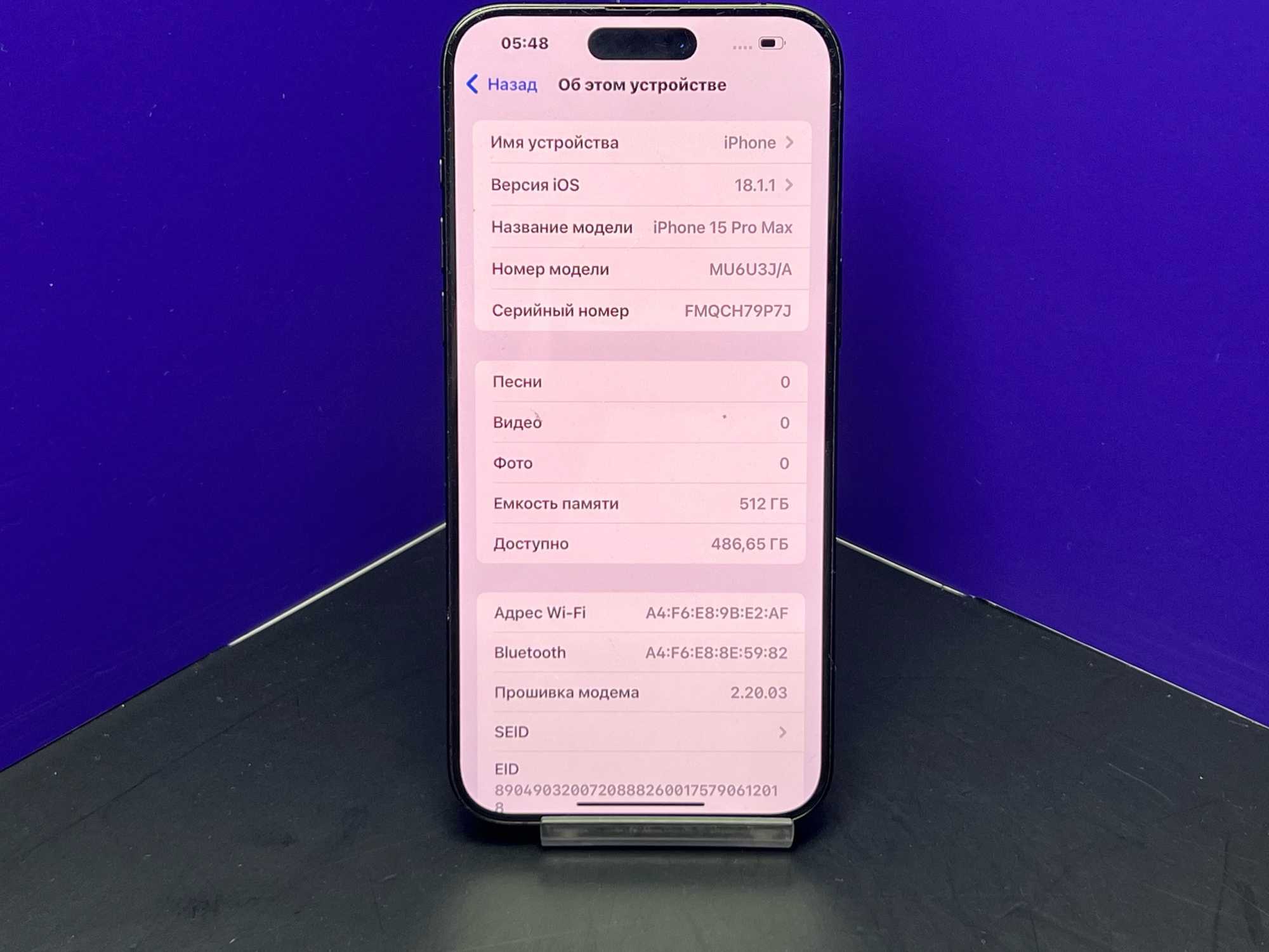 iPhone 15 Pro Max 512Gb Black Titanium Black Titanium АКБ 87% imei350717692190478