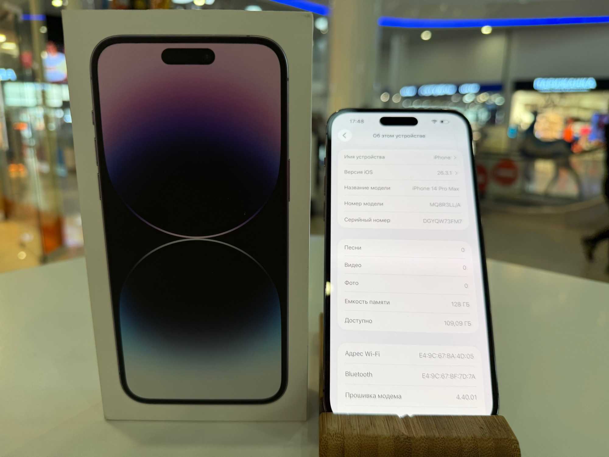 iPhone 14 Pro Max 256Gb E-Sim Deep Purple  АКБ 80% imei351446985201326
