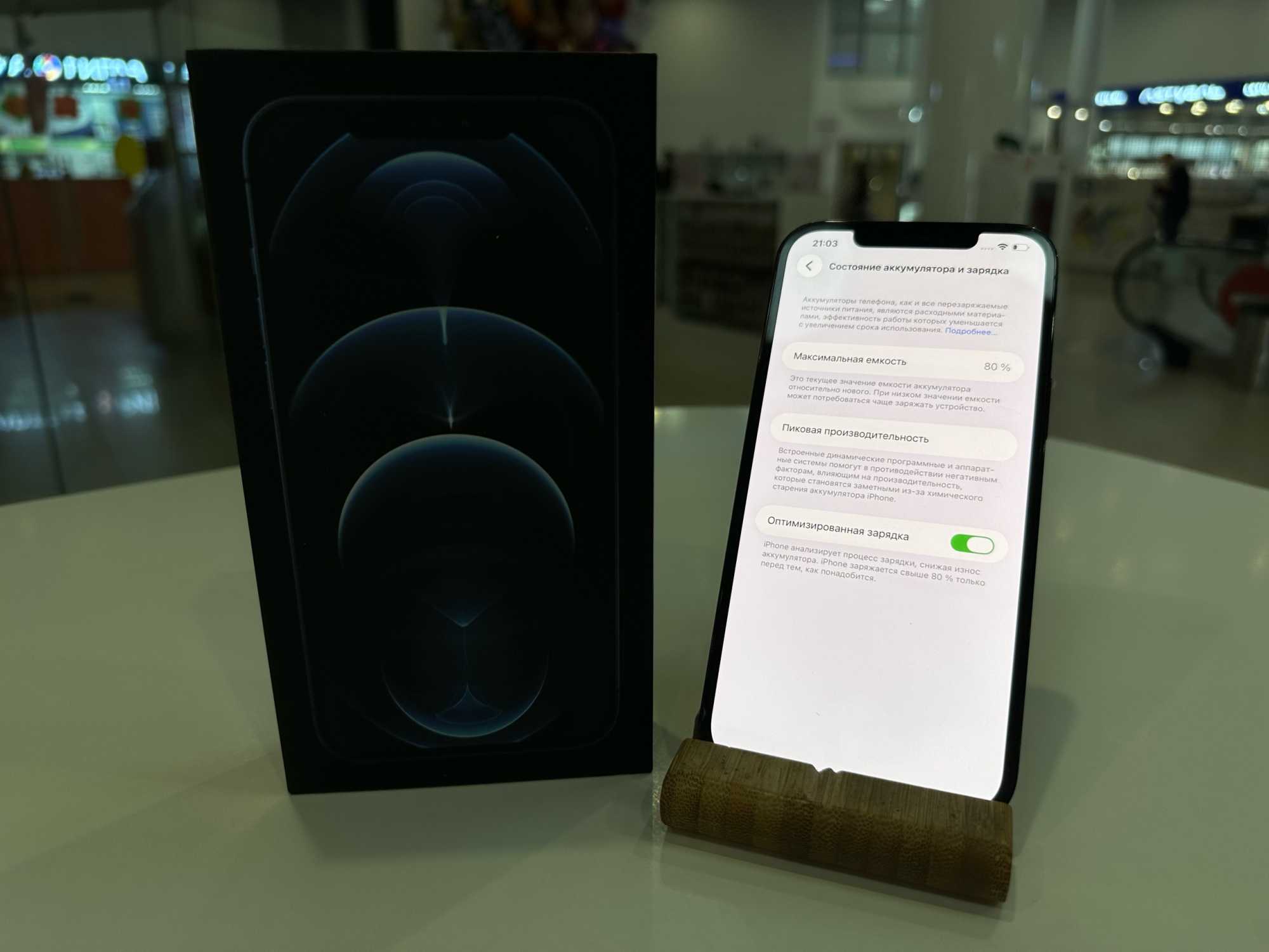 iPhone 12 Pro Max 128Gb Синий АКБ 100% imei350888746204241