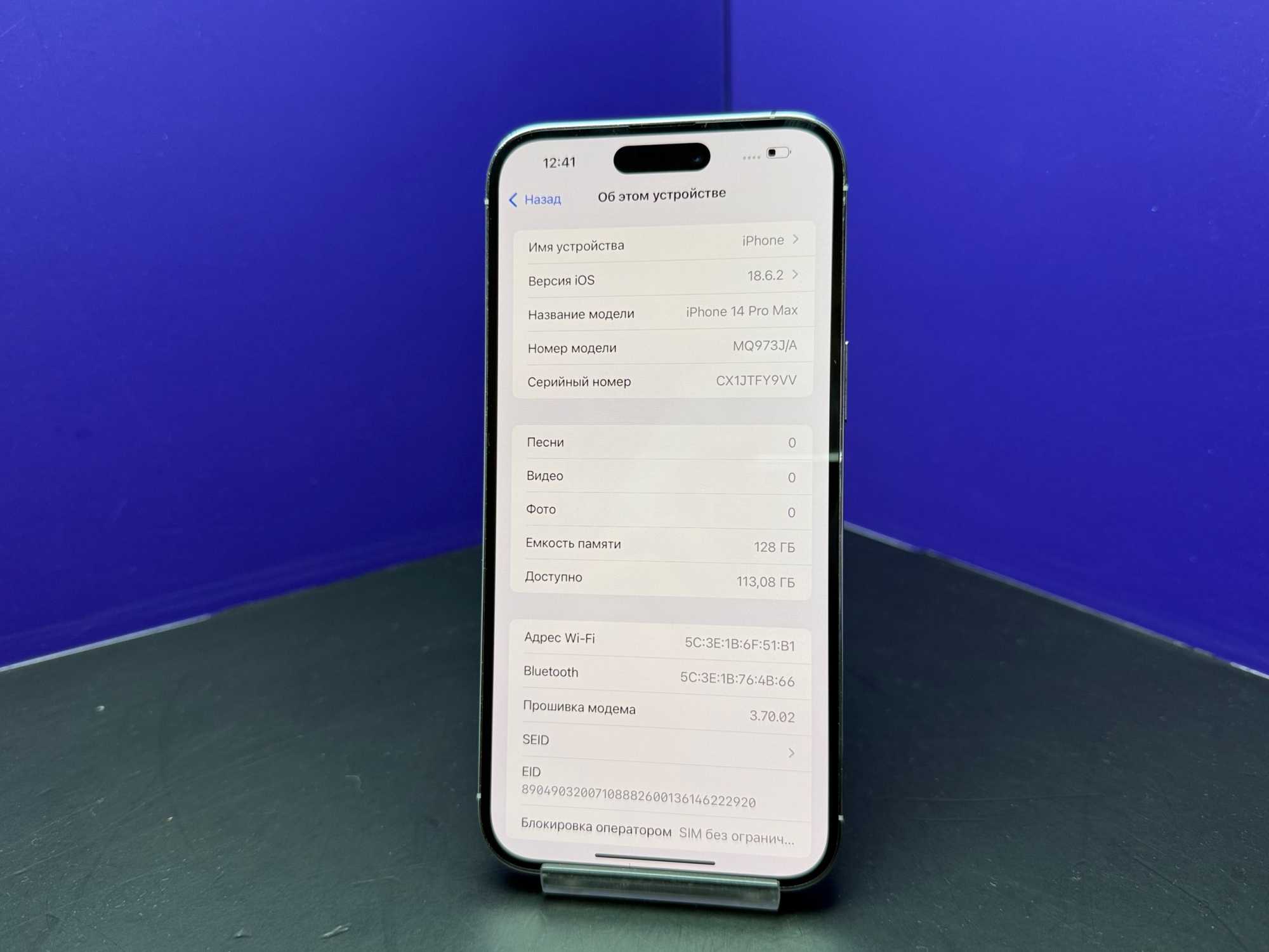 iPhone 14 Pro Max 128Gb Silver АКБ 80% imei353425680161413