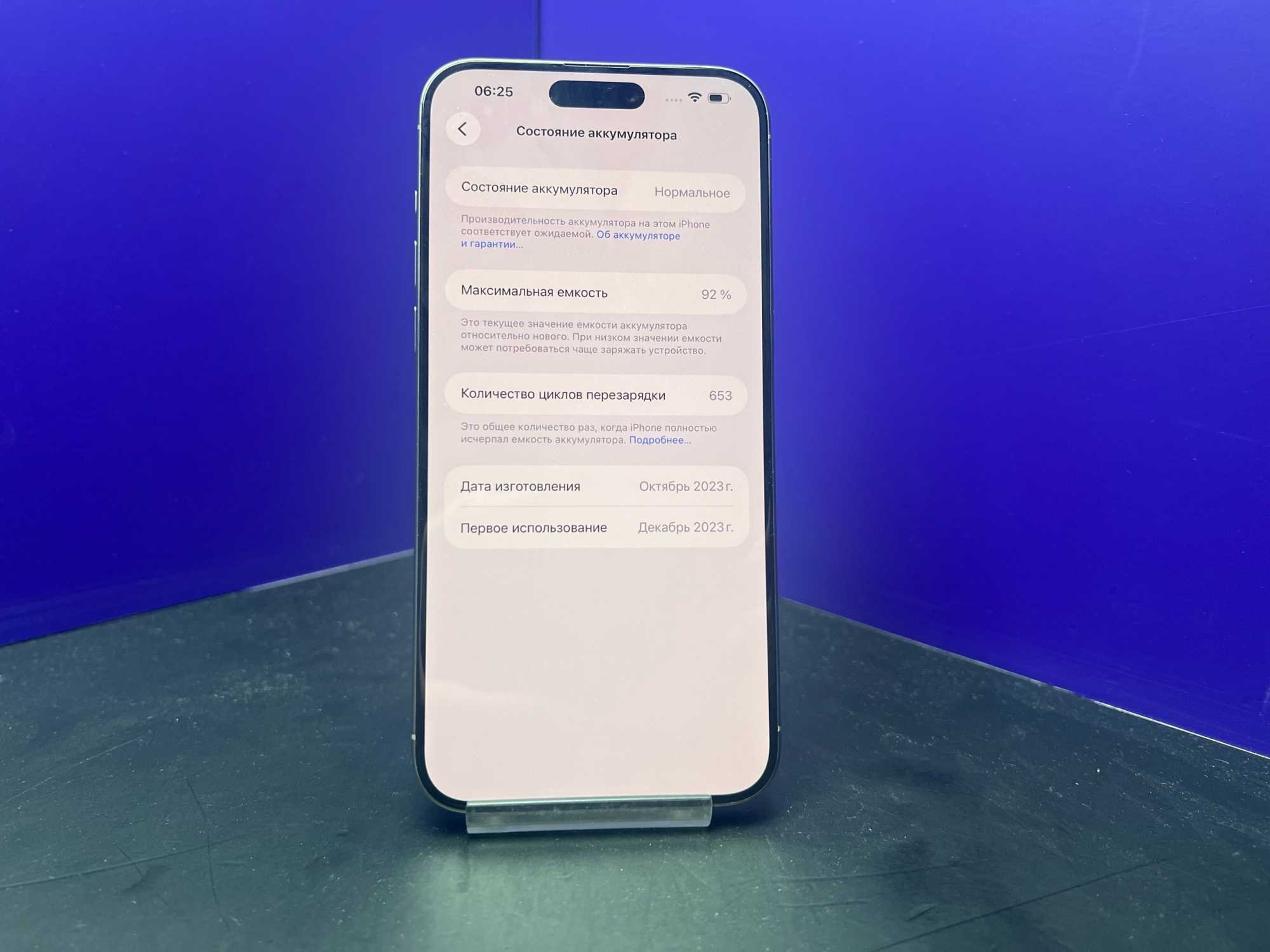 iPhone 15 Pro Max 256Gb Natural Titanium Dual Sim АКБ 92% imei359497794301643