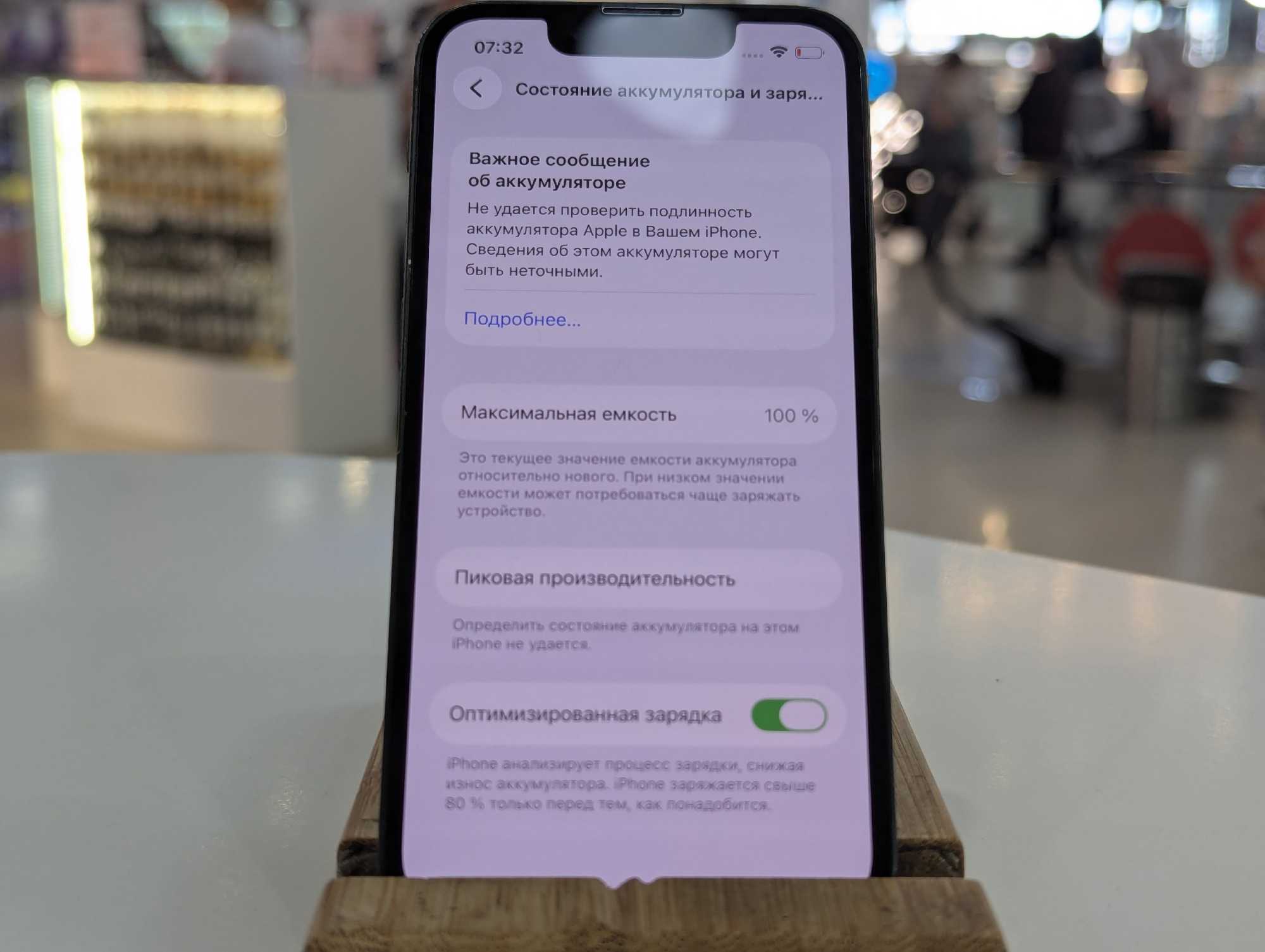 iPhone 13 mini 256Gb Green АКБ100% imei351374054330190