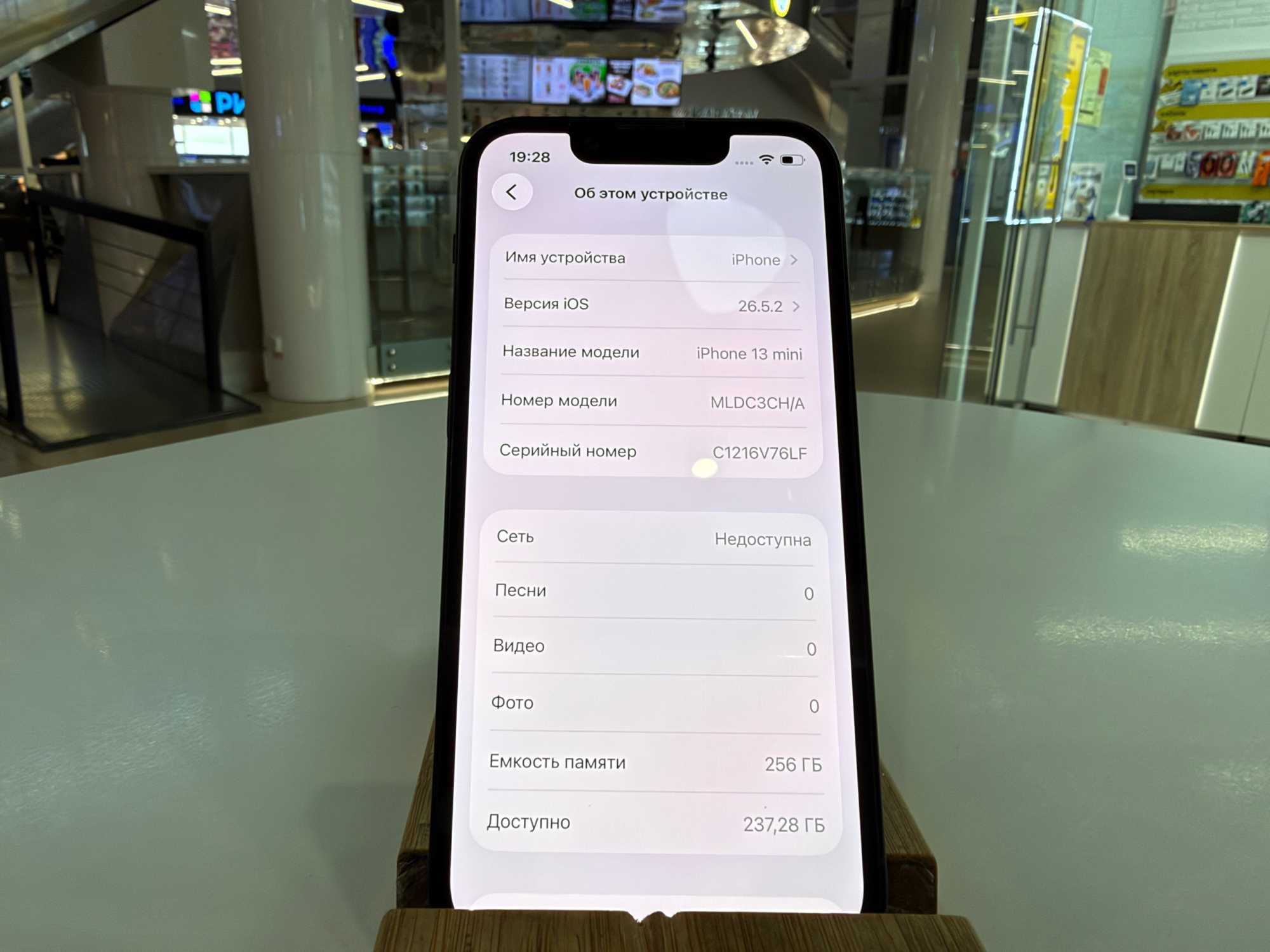 iPhone 13 mini 256Gb Midnight Dual Sim АКБ 97% imei350240680249610