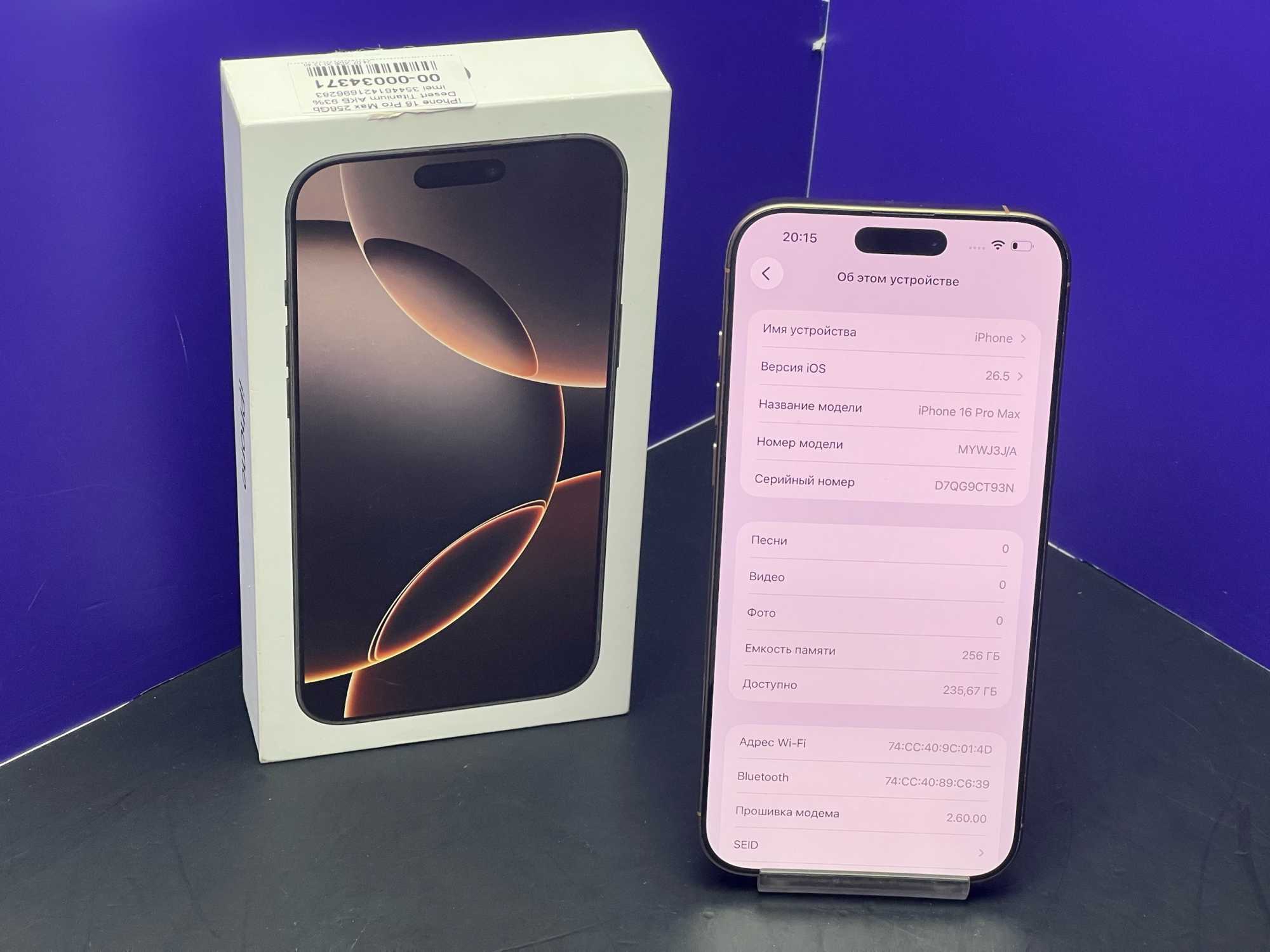 iPhone 16 Pro Max 256Gb Desert Titanium АКБ 93% imei 354461421696283