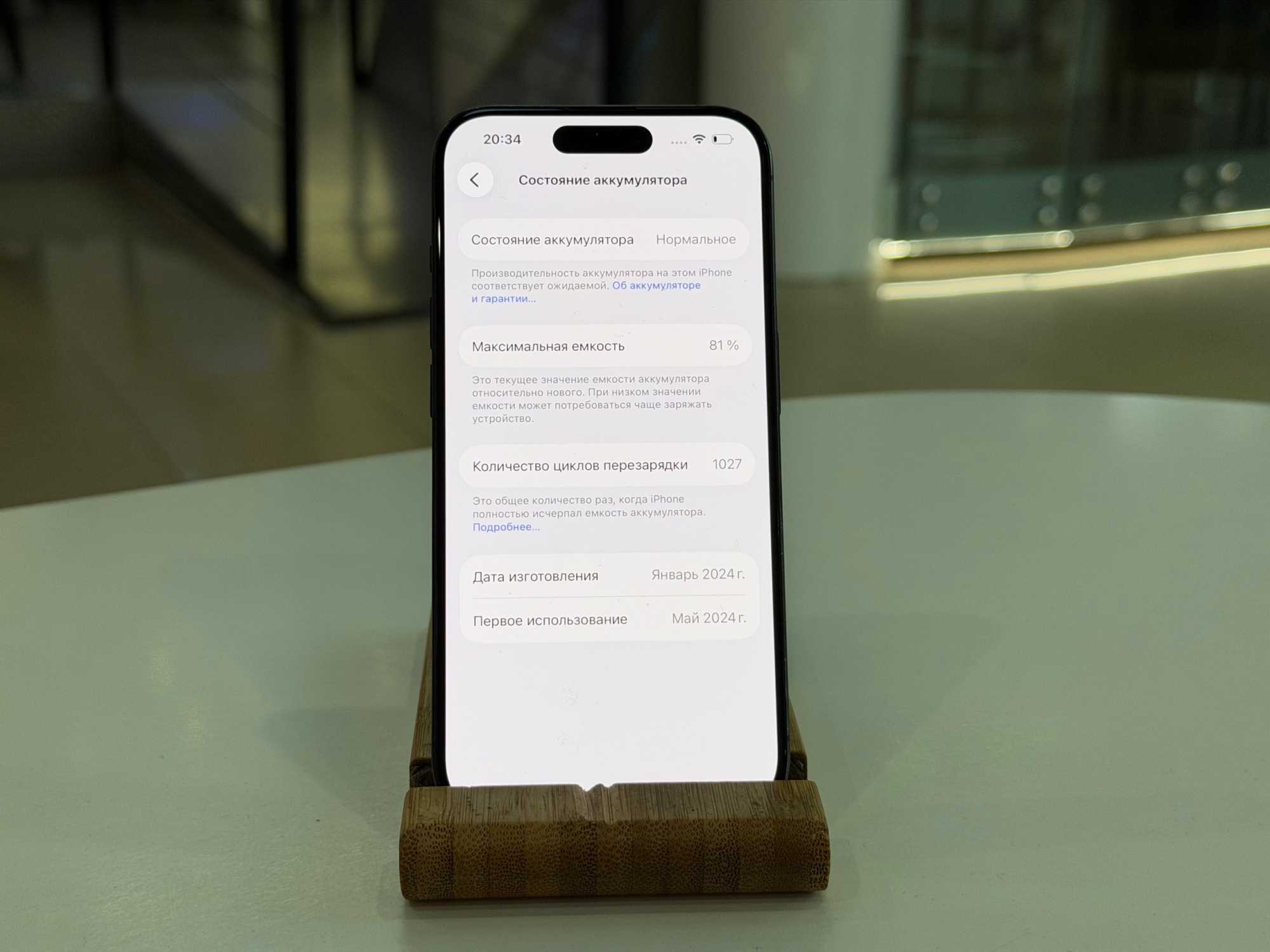 iPhone 15 Pro 256Gb Blue Titanium АКБ 81% imei352433809172148