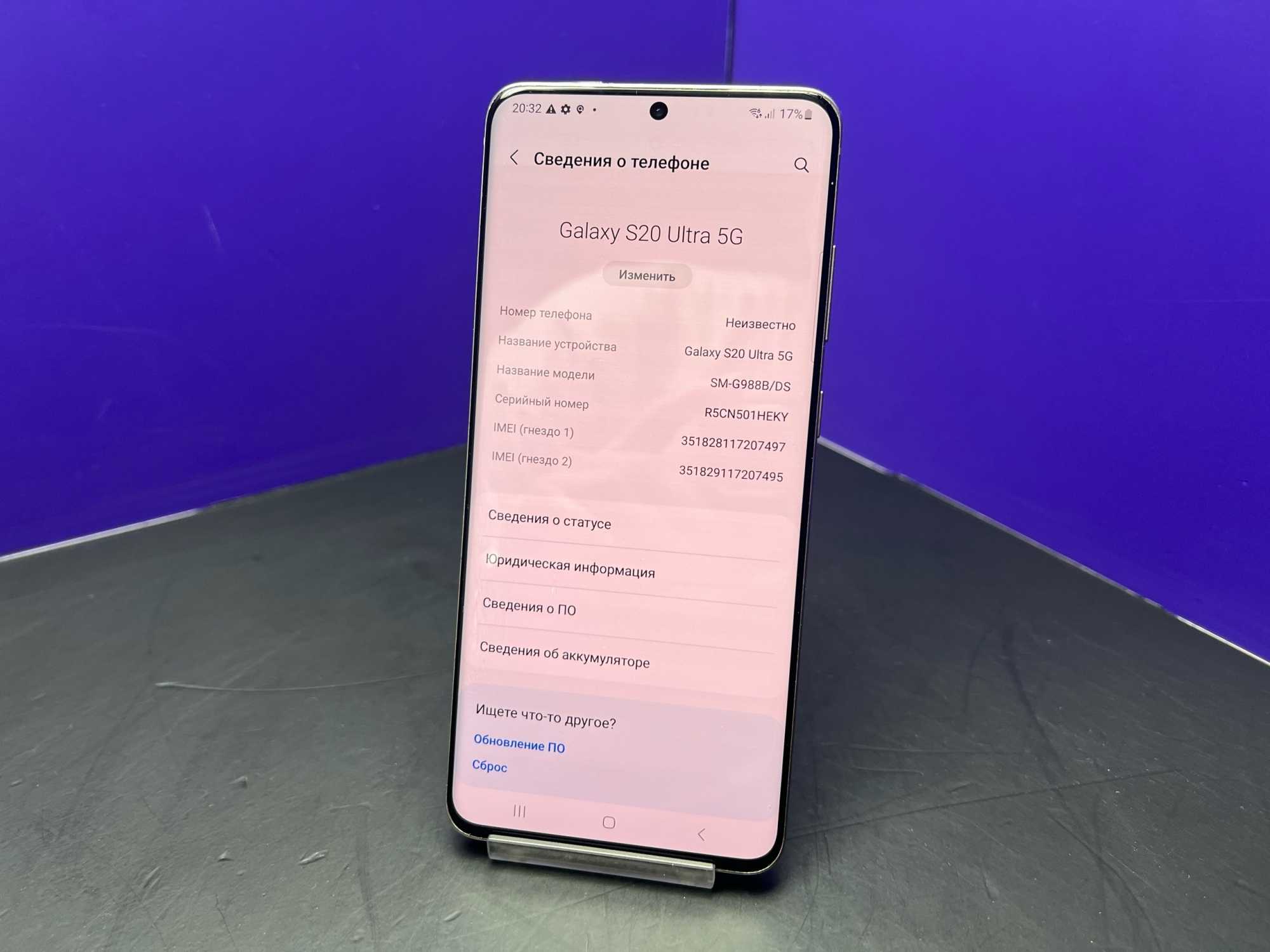 Samsung Galaxy S20 Ultra 5G 12/128Gb White imei351828117207497