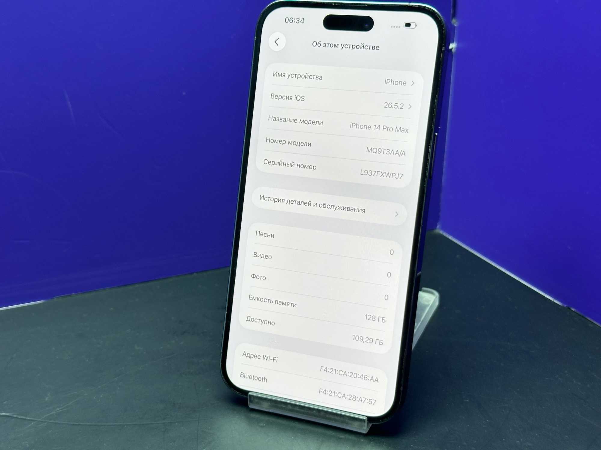 iPhone 14 Pro Max 128Gb Deep Purple АКБ100% imei358165603241778