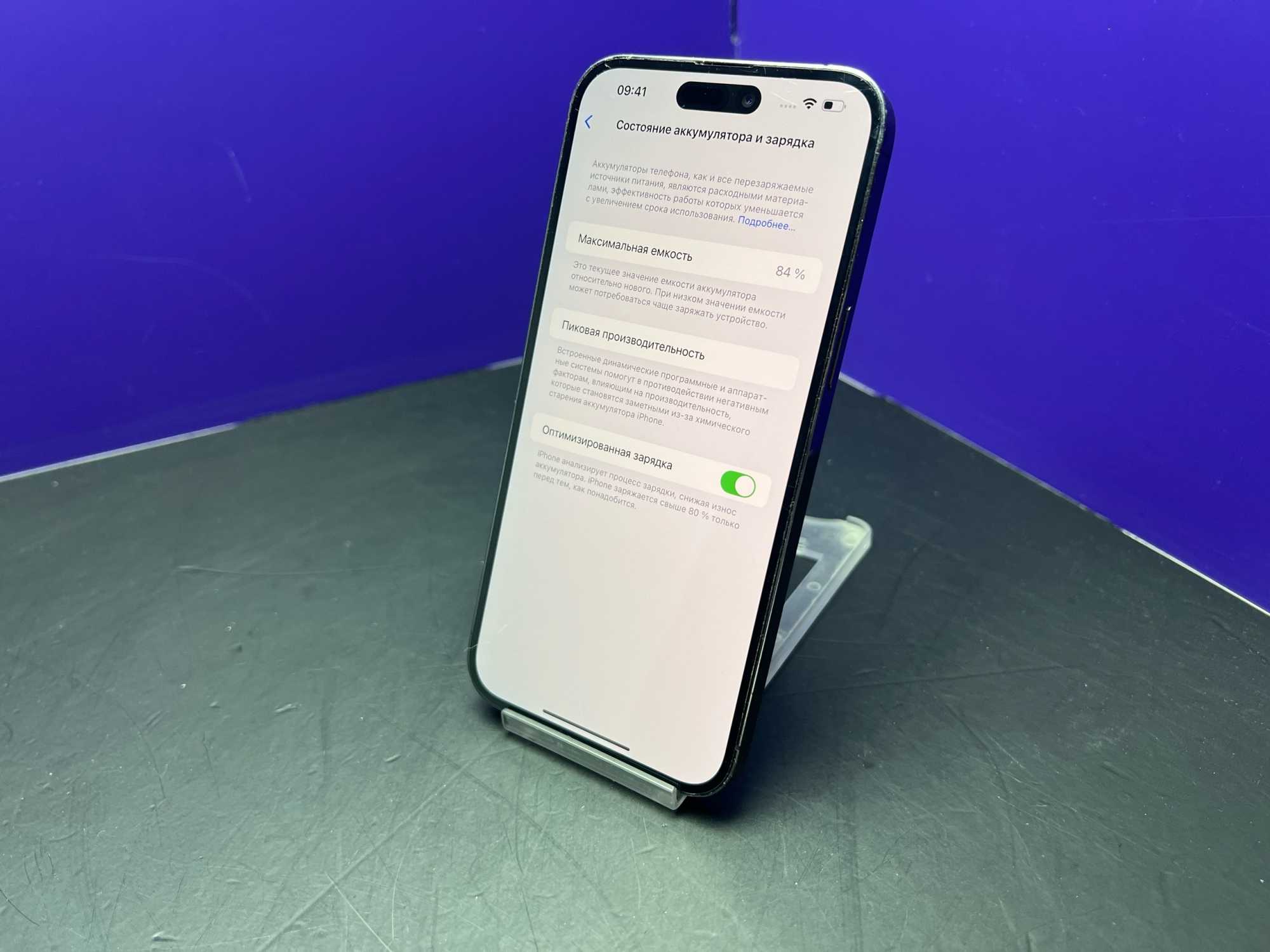 iPhone 14 Pro Max 128Gb Deep Purple АКБ84% imei358416180617488