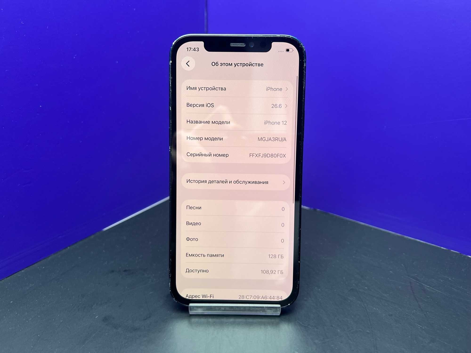 iPhone 12 128Gb Black АКБ 100% imei 356594599909571