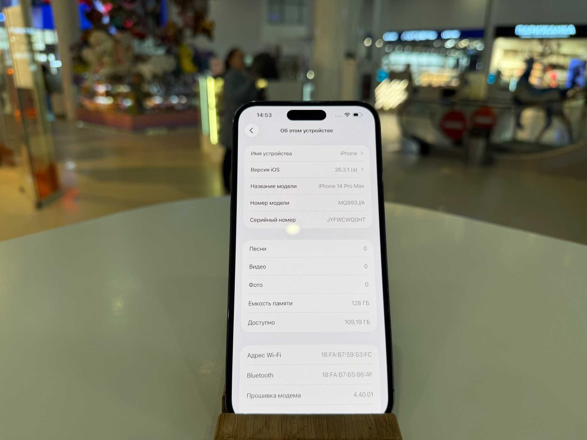 iPhone 14 Pro Max 128Gb Фиолетовый АКБ 80% imei353425683655312