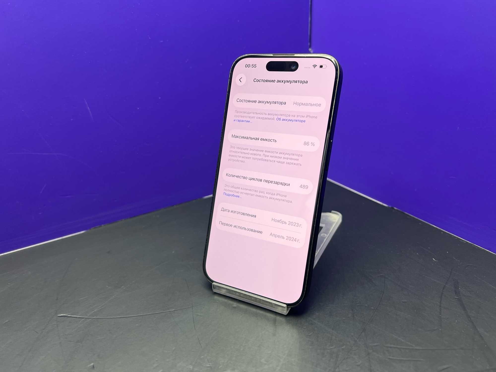 iPhone 15 Pro 128Gb Black АКБ 86% imei354321291362483