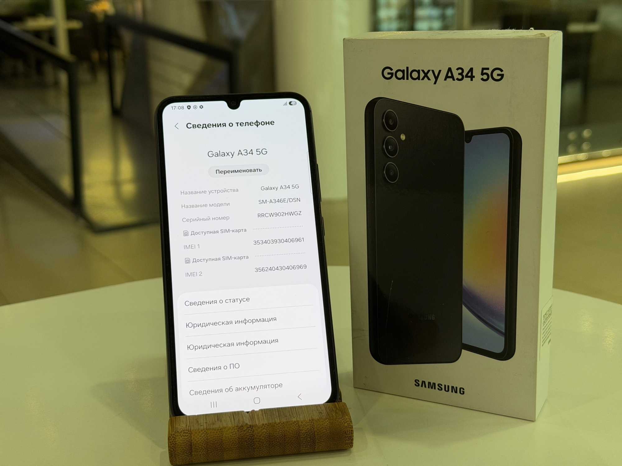 Samsung Galaxy A34 8/128Gb Чёрный imei353403930406961