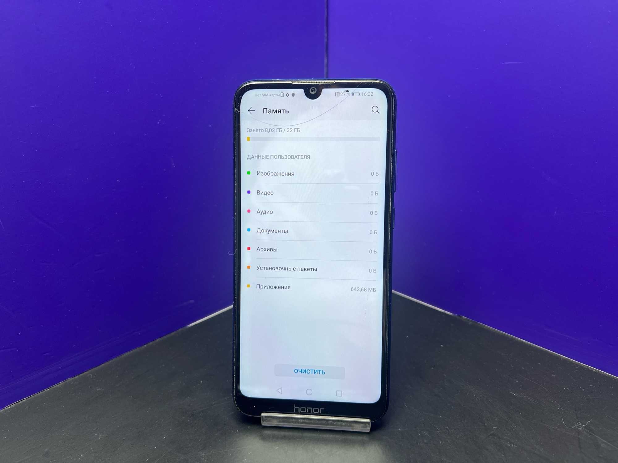 Honor 8A 2/32Gb Blue imei861840040482496