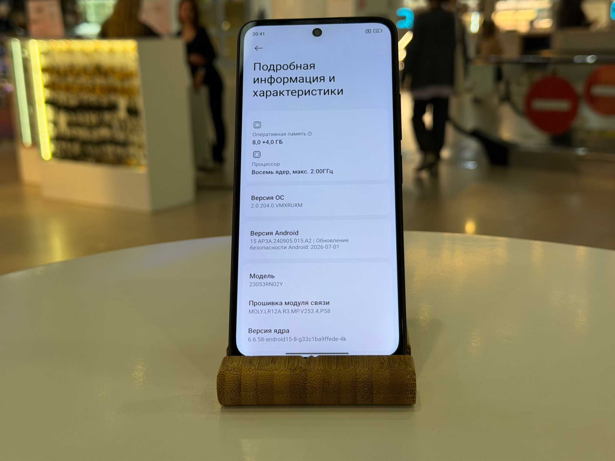Xiaomi Redmi 12 8/256Gb Чёрный imei864368061852329
