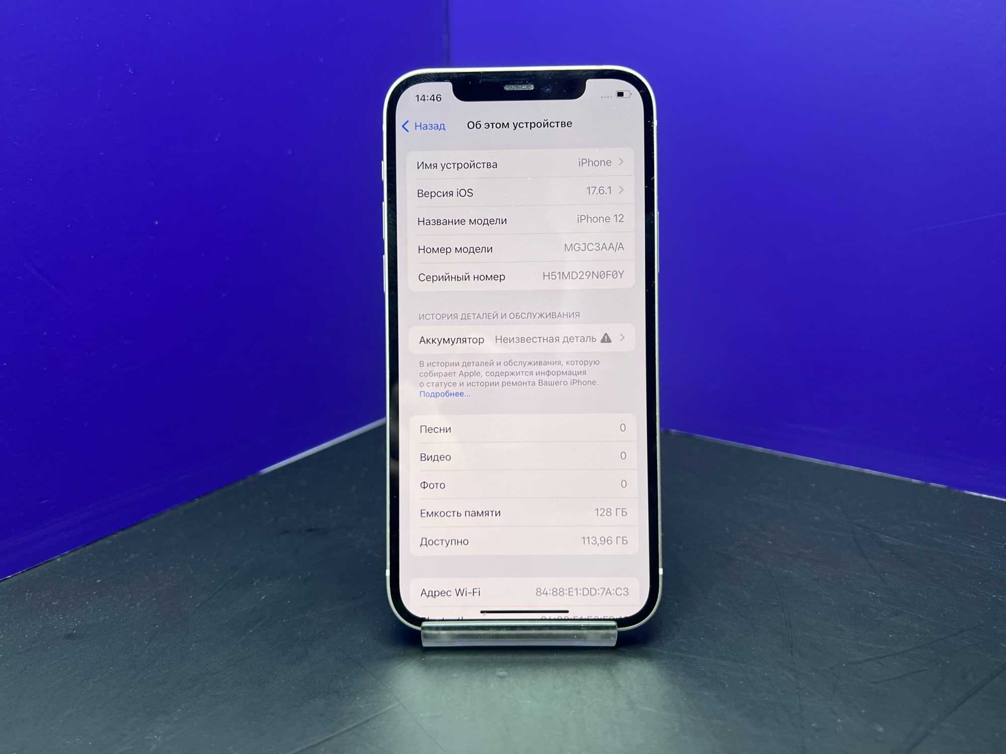 iPhone 12 128Gb White АКБ 100% imei 356147730385373