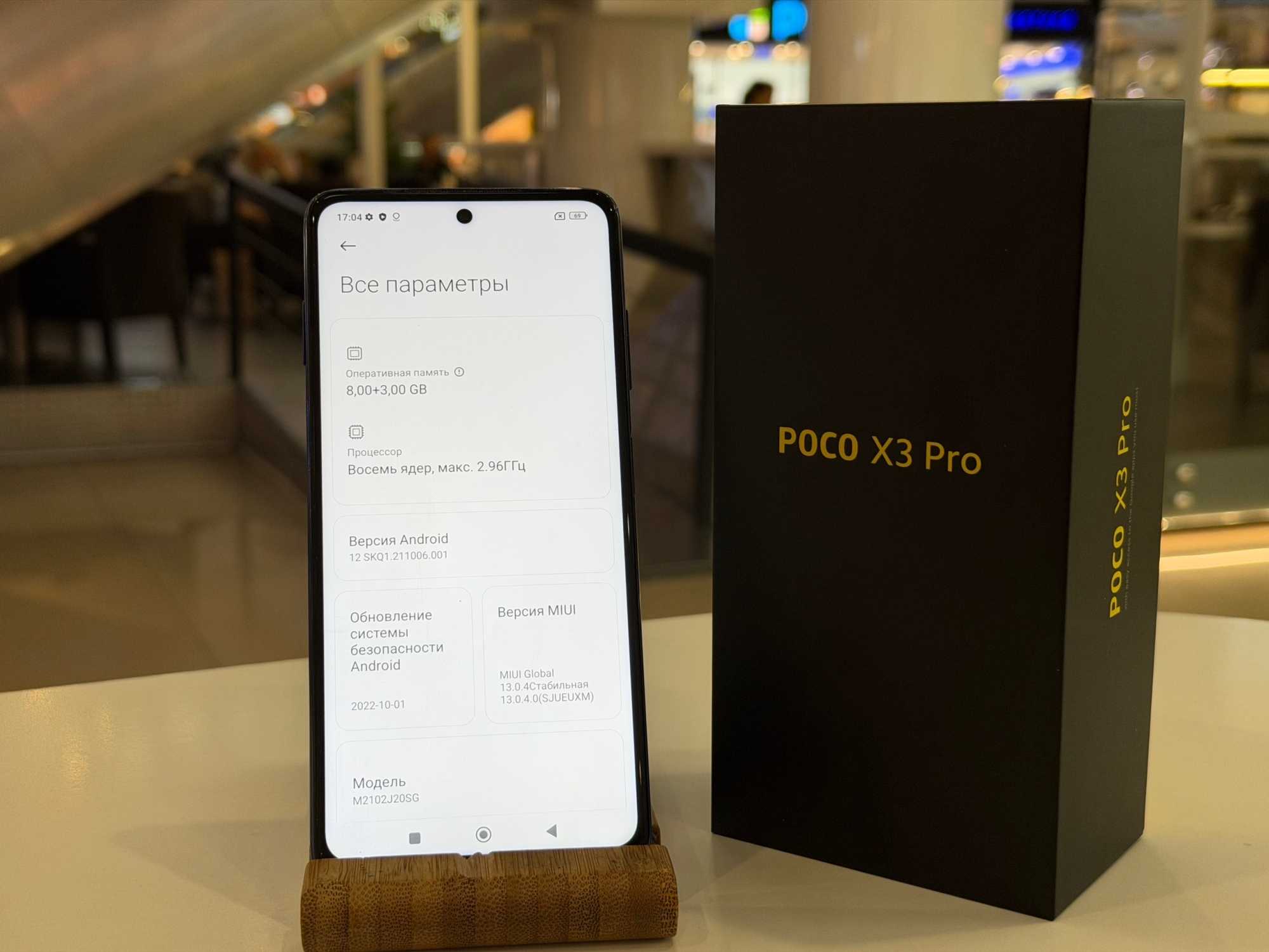 Poco X3 Pro 8/256Gb Frost Blue imei868671054445647