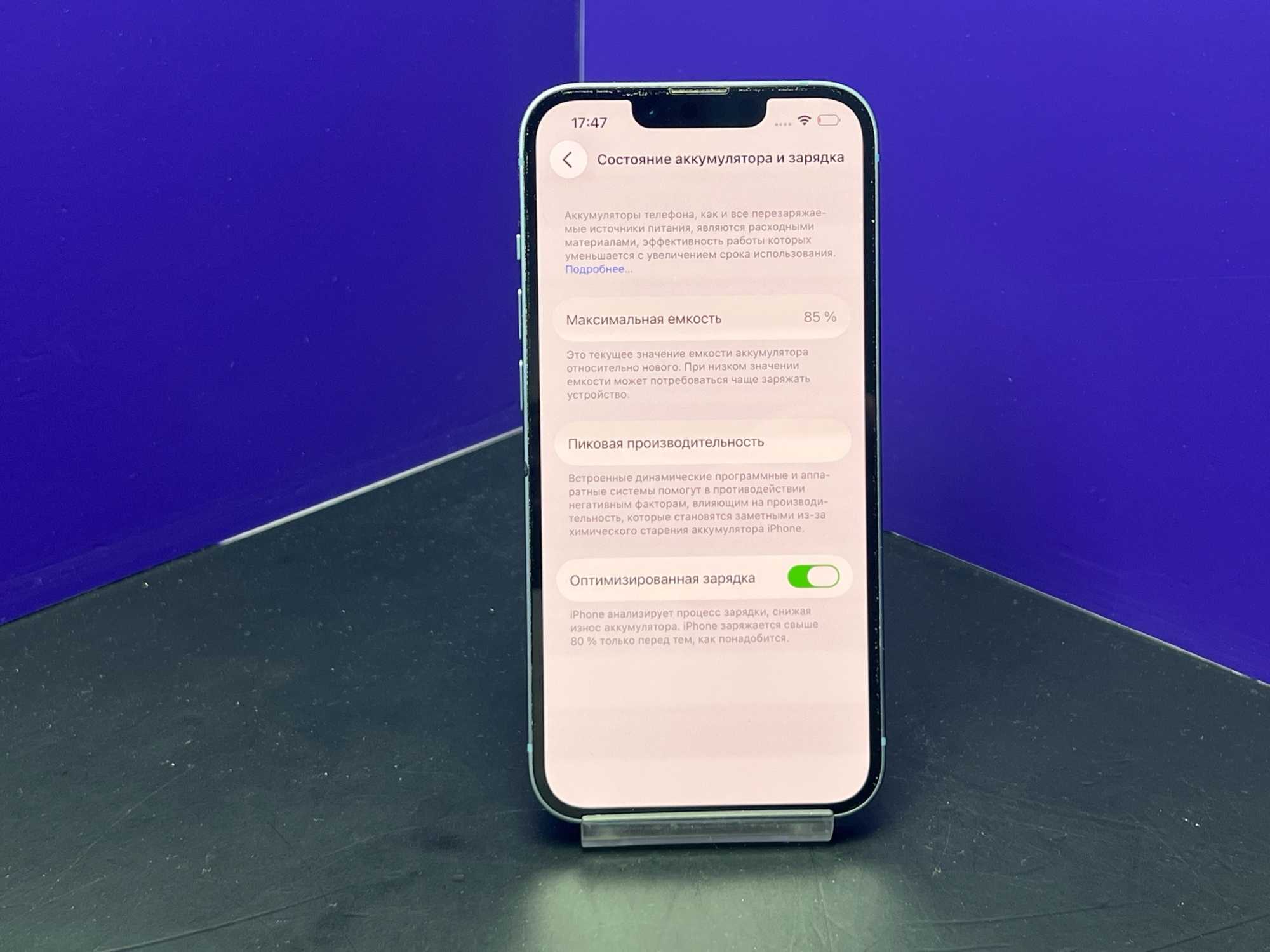 iPhone 14 128Gb Blue Dual Sim АКБ 85% imei350669753581667
