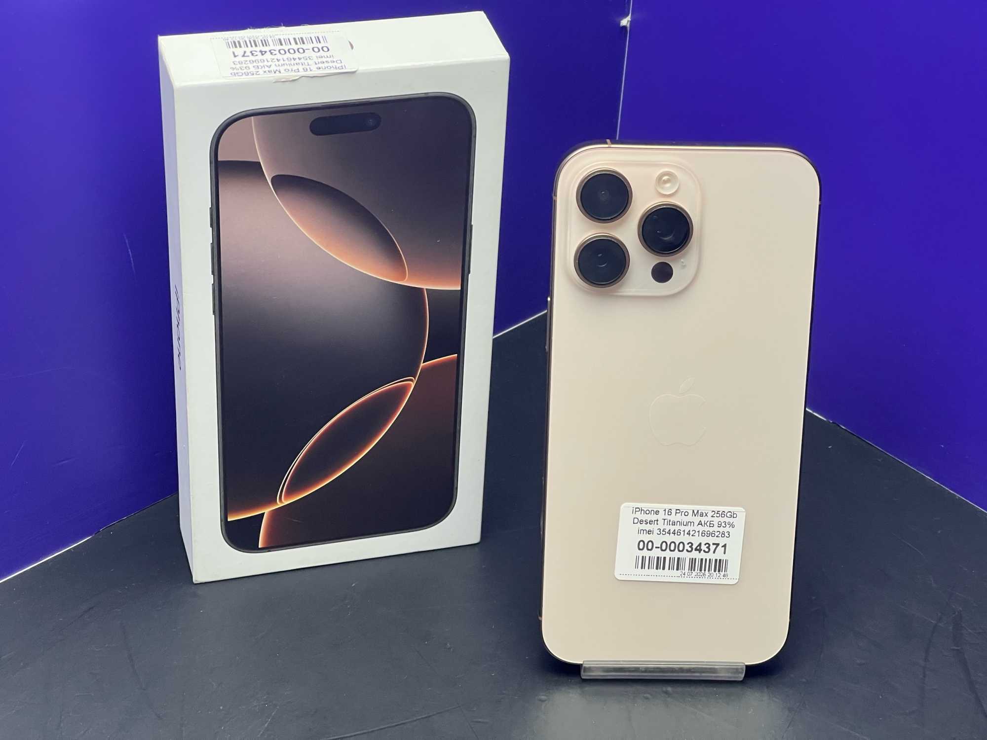 iPhone 16 Pro Max 256Gb Desert Titanium АКБ 93% imei 354461421696283