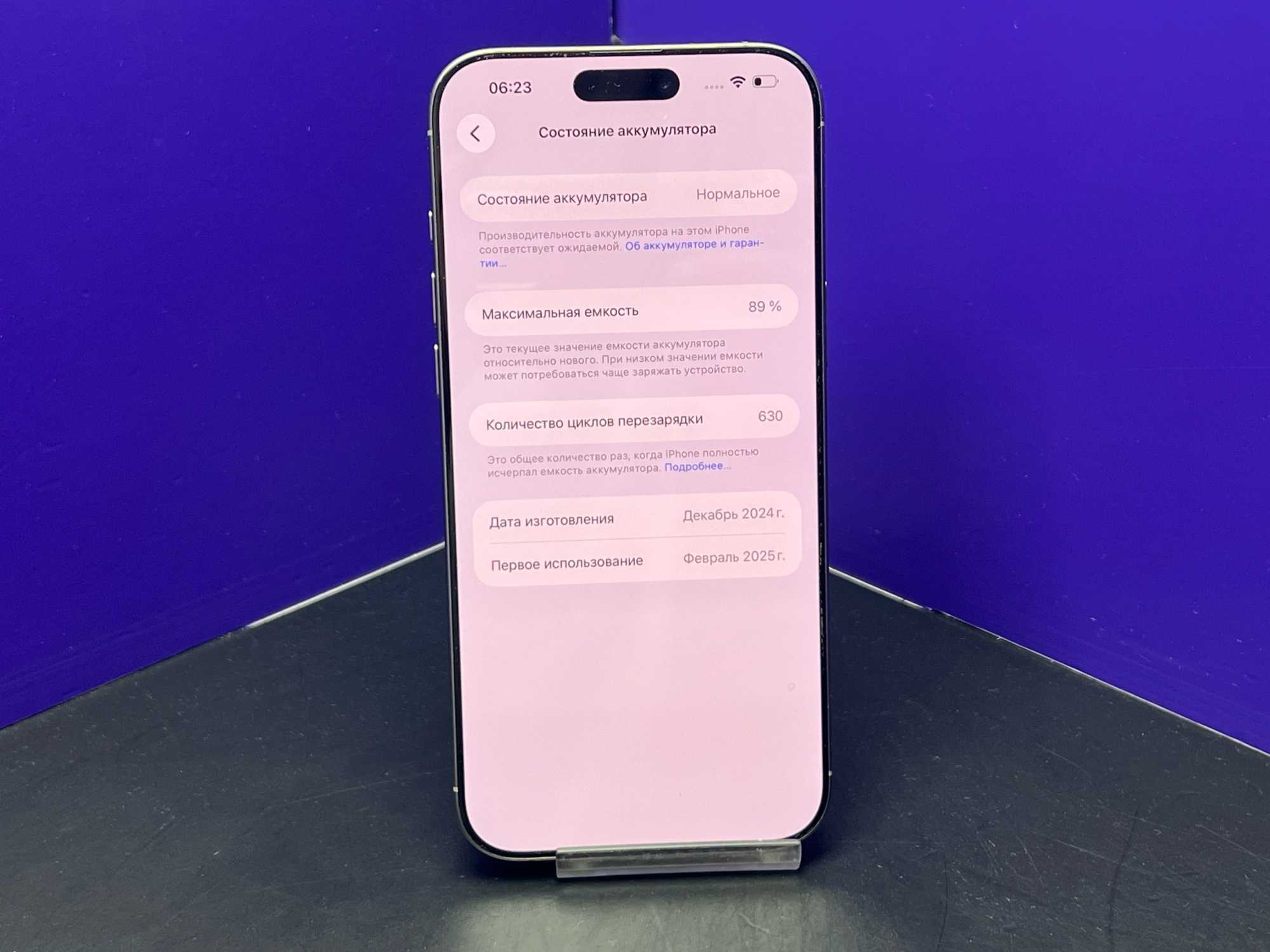 iPhone 16 Pro Max 256Gb Natural Titanium imei350523896782353