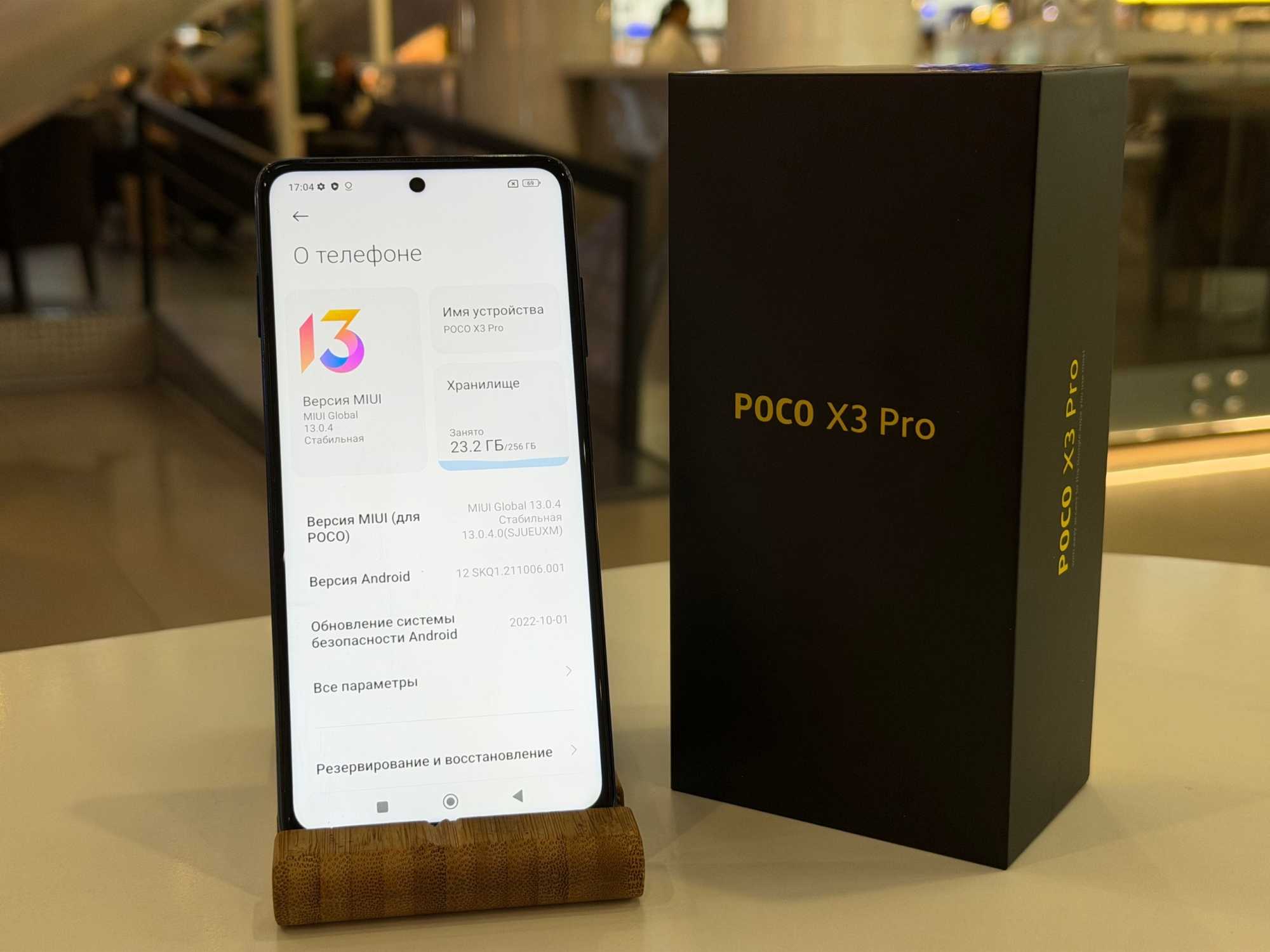 Poco X3 Pro 8/256Gb Frost Blue imei868671054445647
