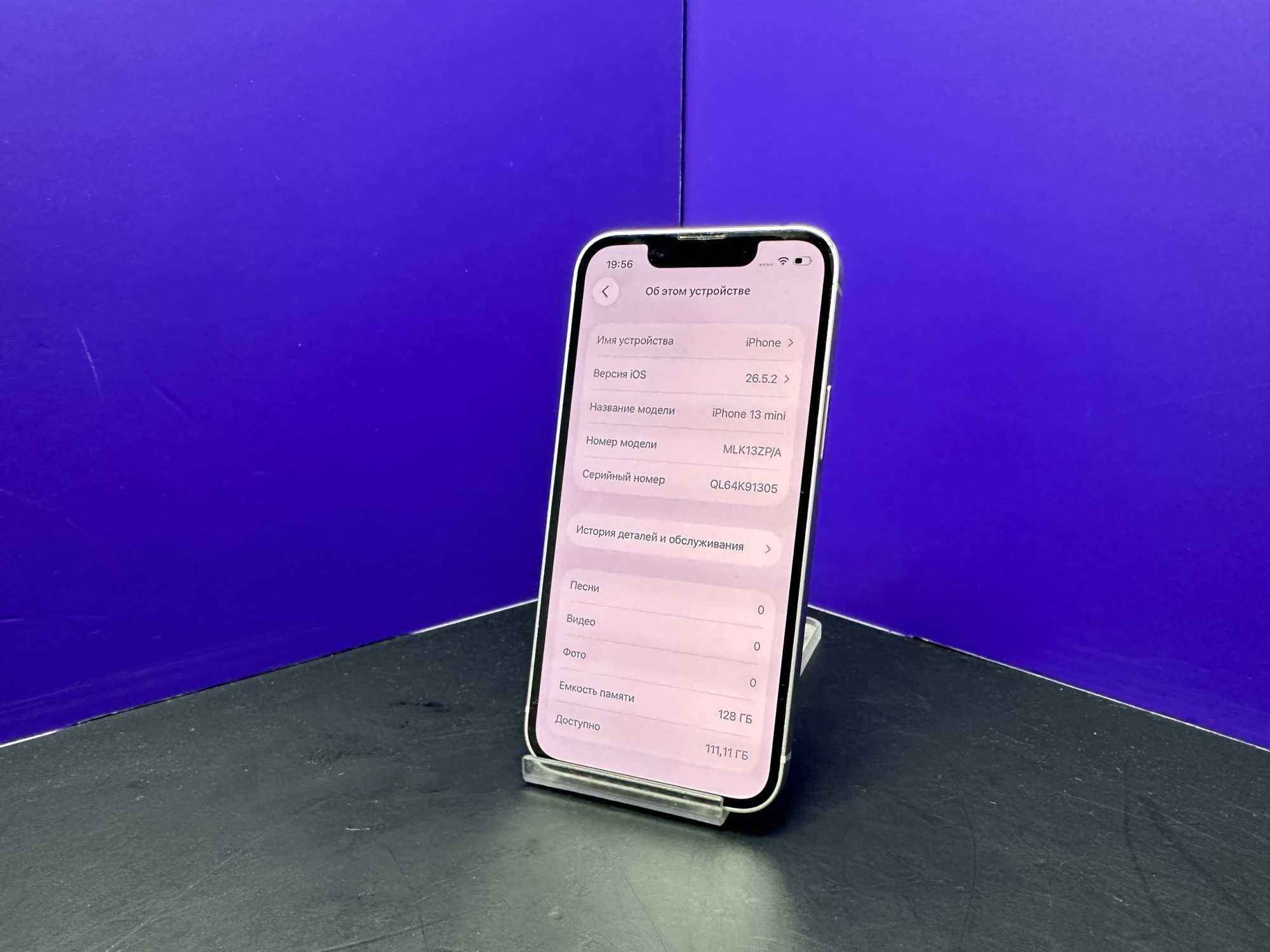 iPhone 13 mini 128Gb Starlight АКБ100% imei359155245378863