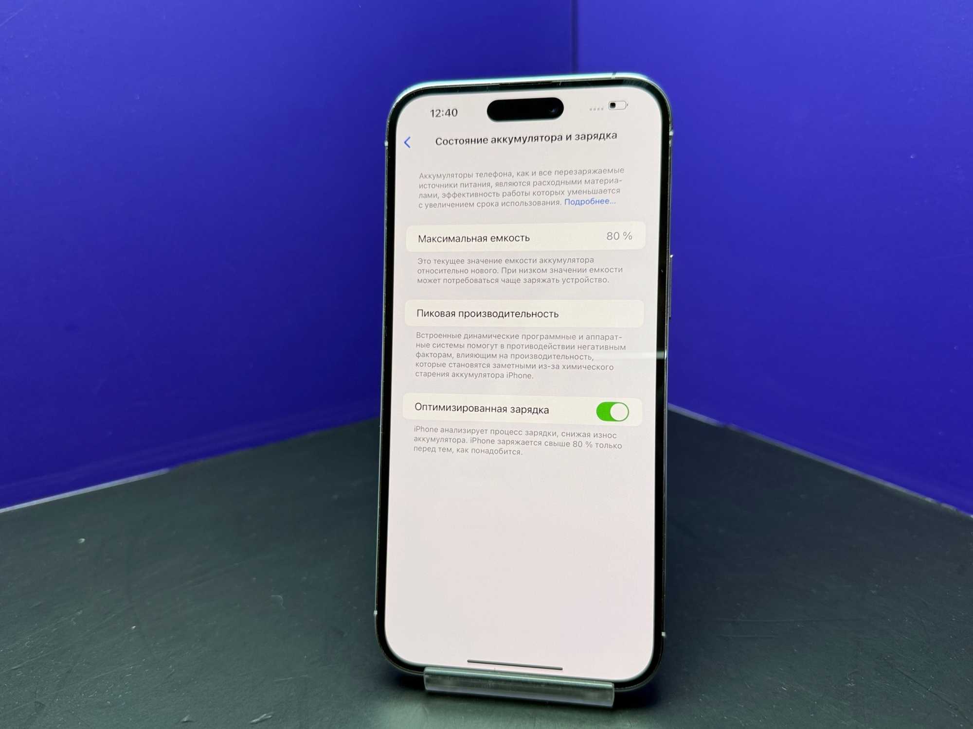 iPhone 14 Pro Max 128Gb Silver АКБ 80% imei353425680161413