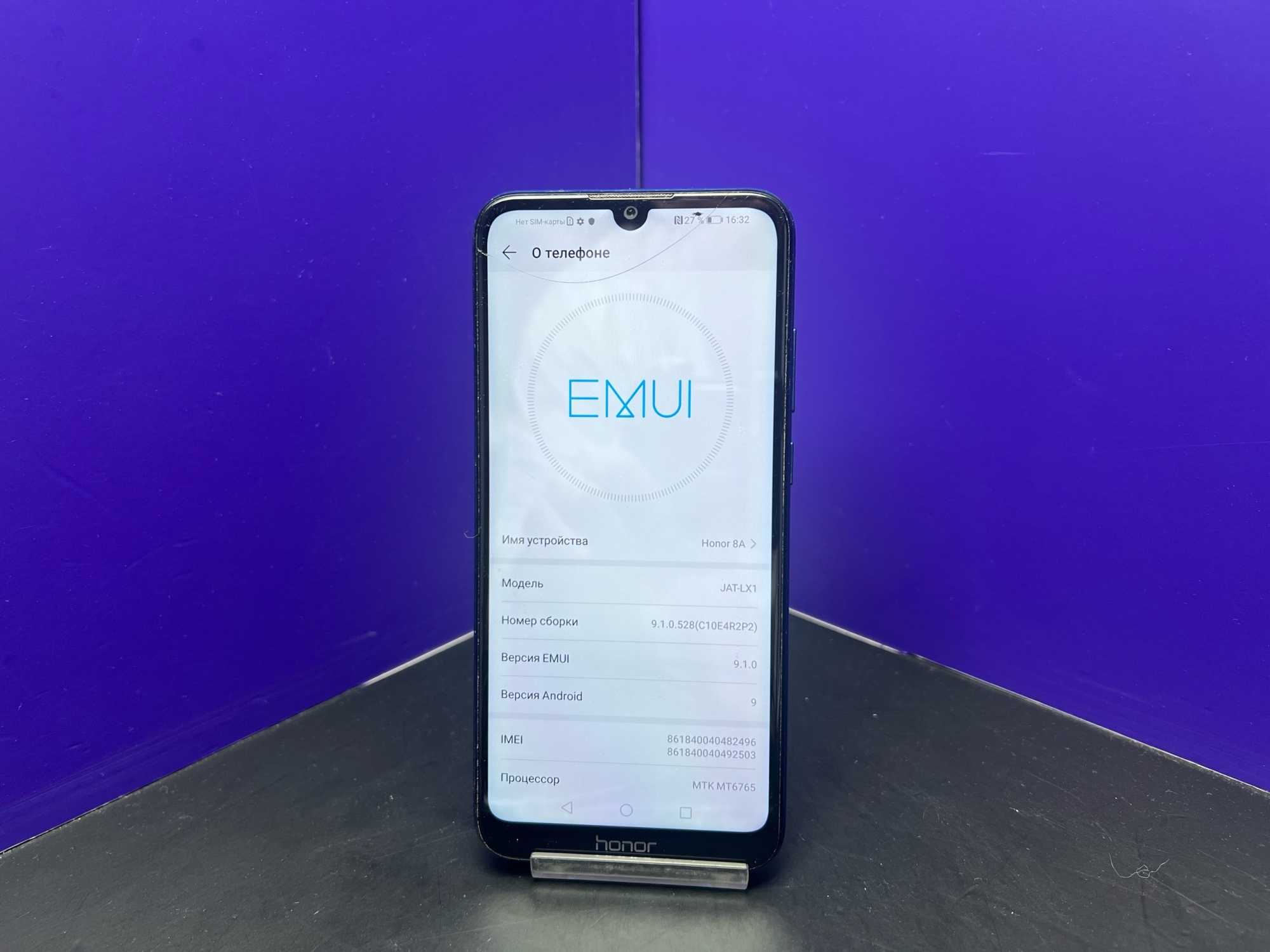 Honor 8A 2/32Gb Blue imei861840040482496