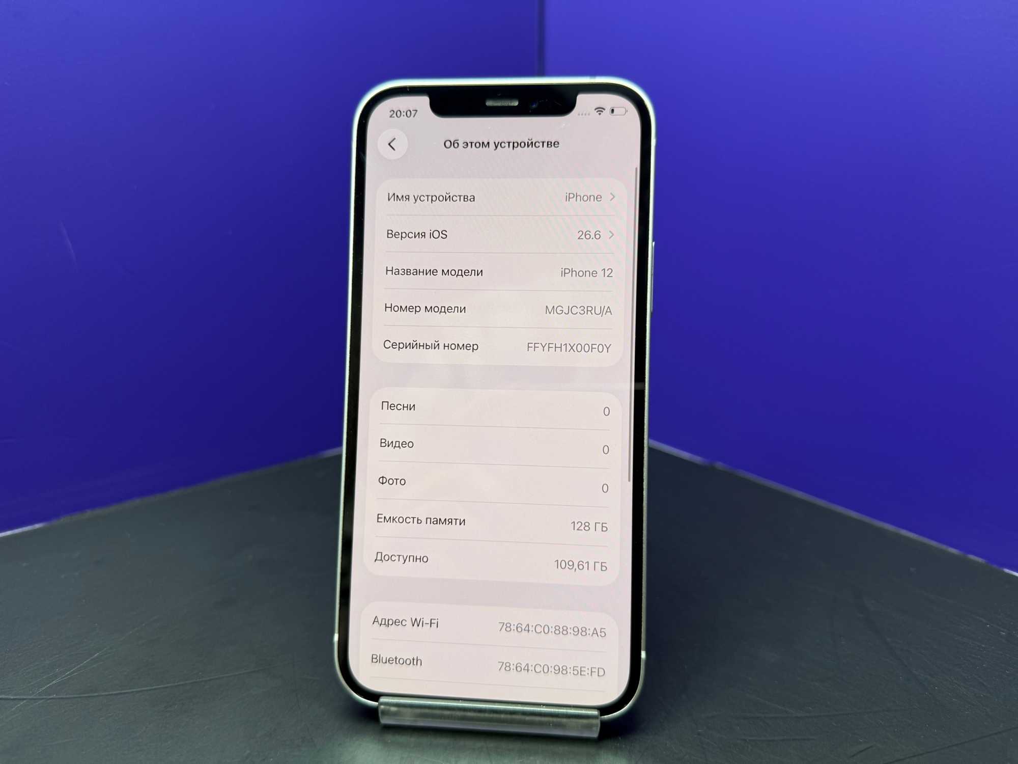 iPhone 12 128Gb White АКБ 80% imei359827488421101