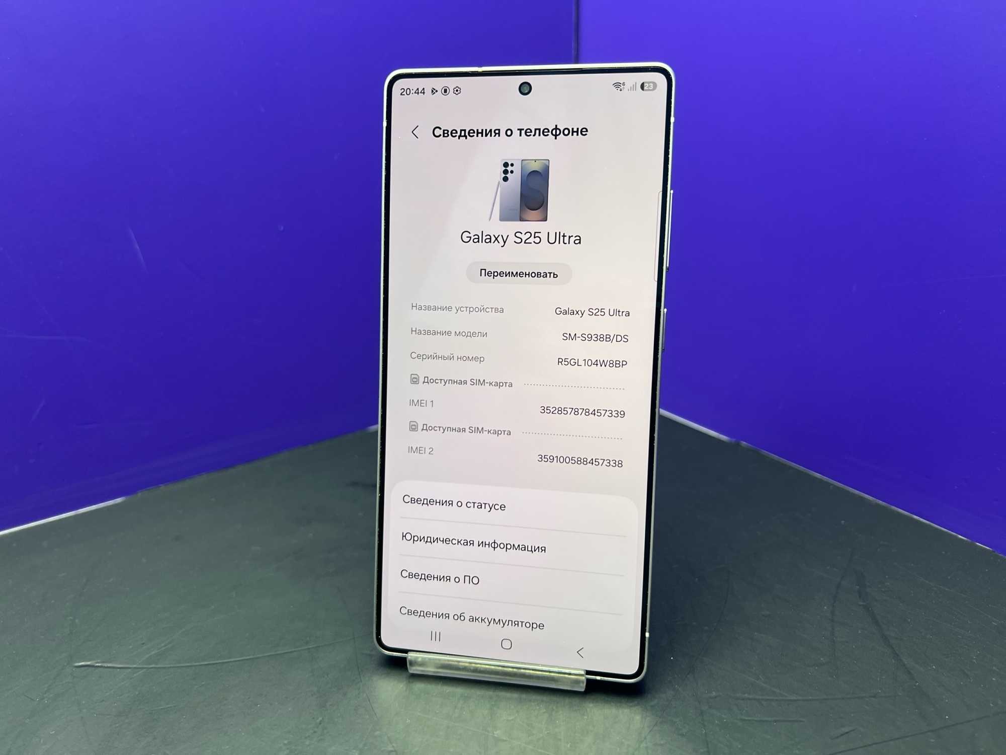 Samsung Galaxy S25 Ultra 12/256Gb Titanium Silver Blue imei352857878457339
