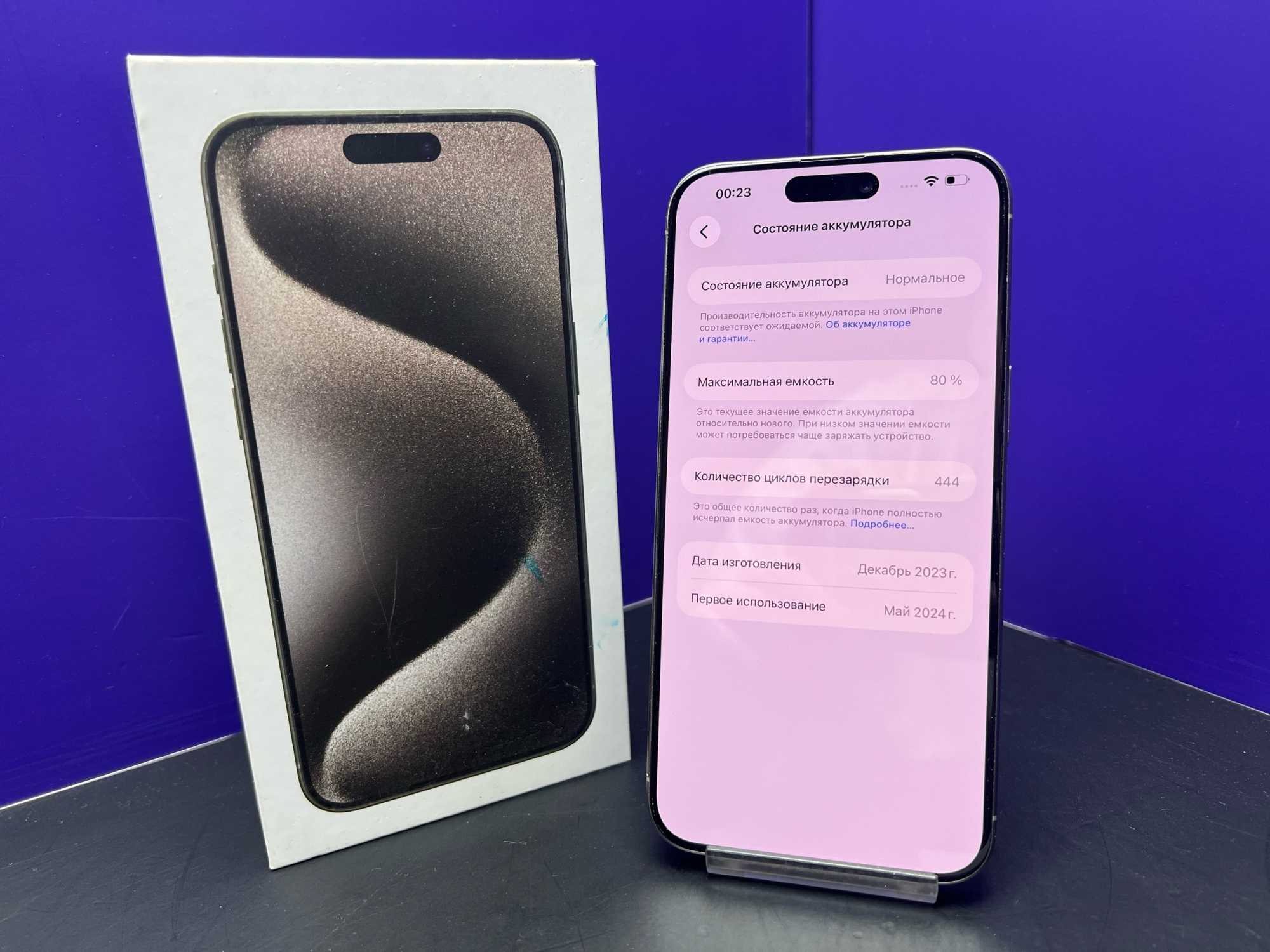 iPhone 15 Pro Max 256Gb Natural Titanium АКБ 80% imei358525998952166