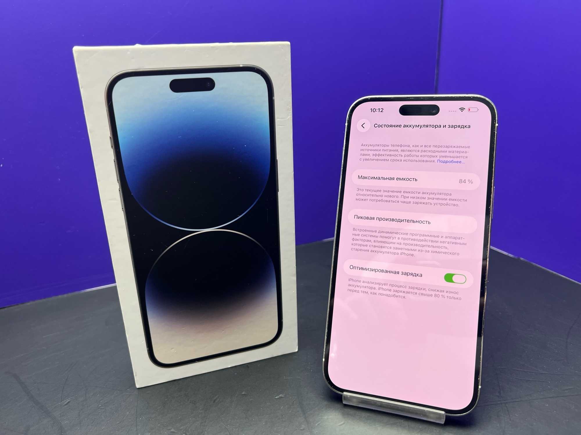 iPhone 14 Pro Max 256Gb Silver АКБ 85% imei350550255905374