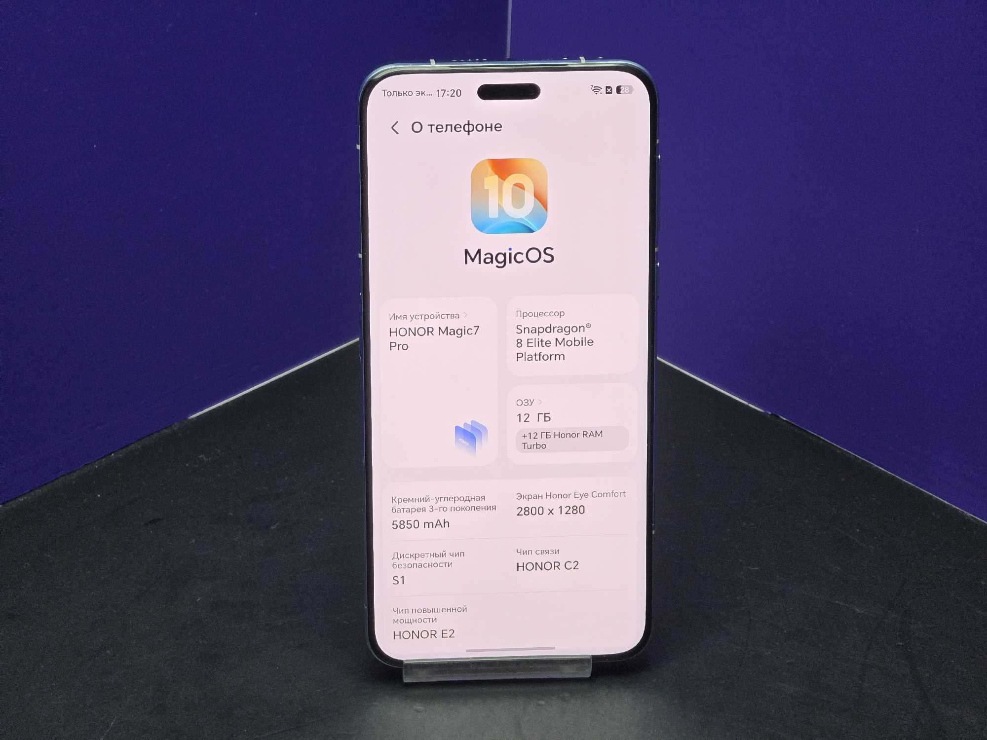 Honor Magic 7 Pro 12/512Gb Breeze Blue imei 865965073147967