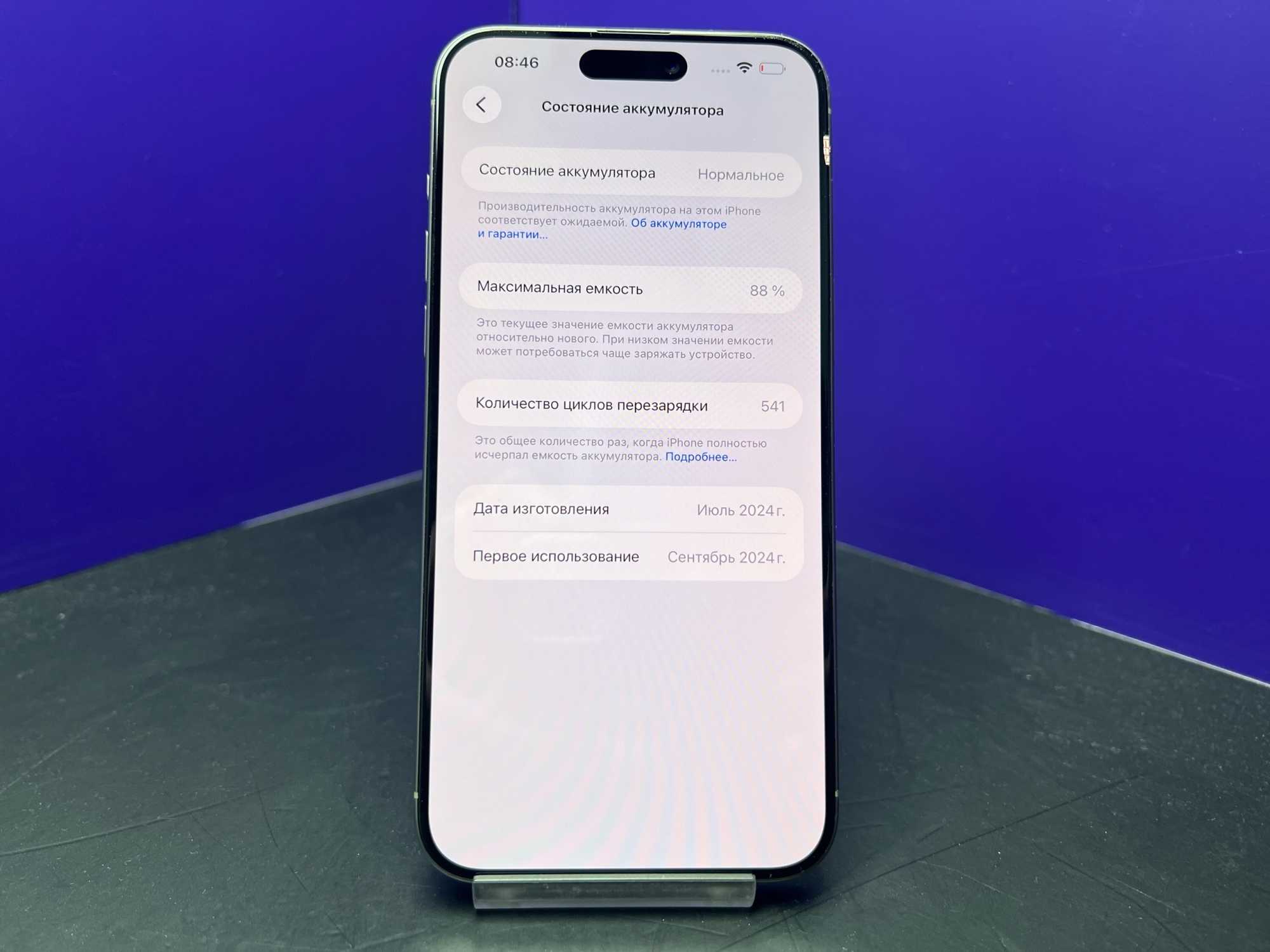 iPhone 15 Pro Max 256Gb Natural Titanium АКБ 88% imei358472388115742