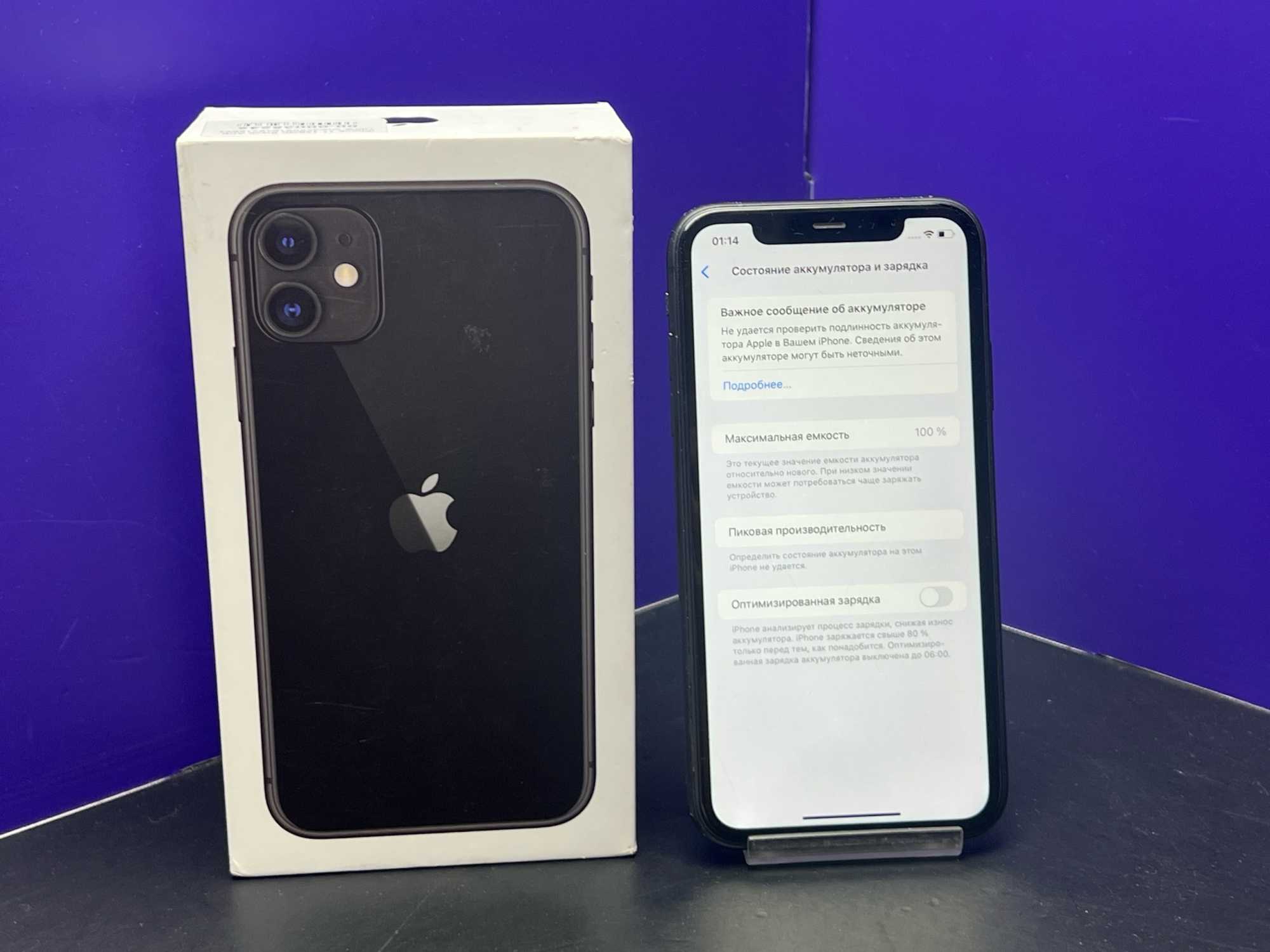 iPhone 11 128Gb Black АКБ 100% imei355091849218854