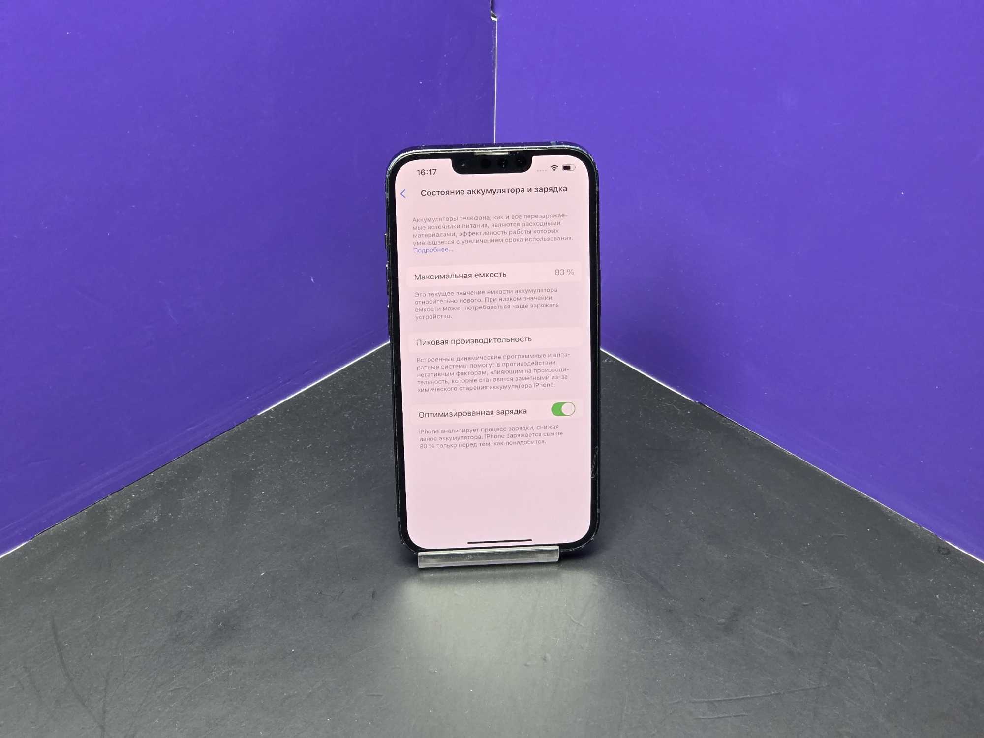 iPhone 14 128Gb Midnight Dual Sim АКБ 83% imei 353687474802649