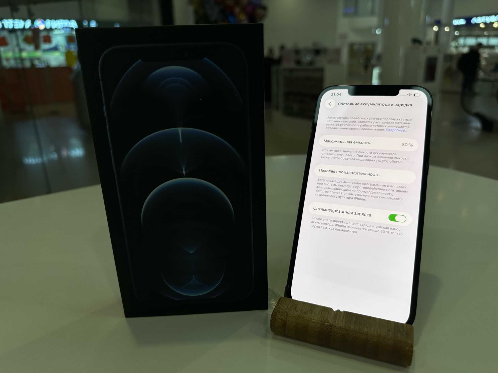 iPhone 12 Pro Max 128Gb Синий АКБ 100% imei350888746204241