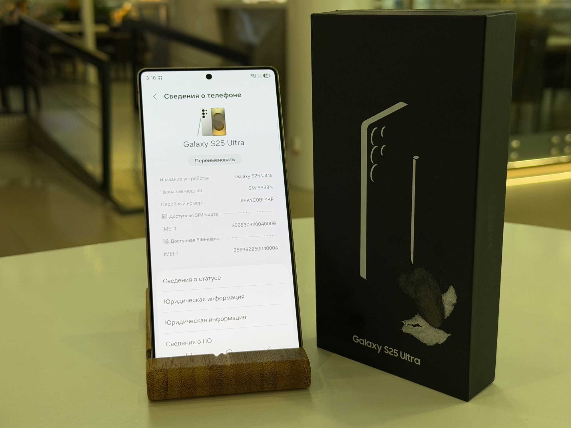 Samsung Galaxy S25 Ultra 12/256Gb Titanium Gray imei356830320040009