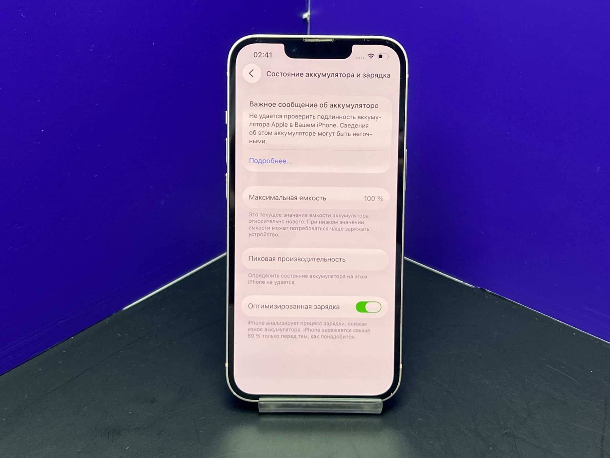 iPhone 13 128Gb Pink АКБ 100% imei351606647156495