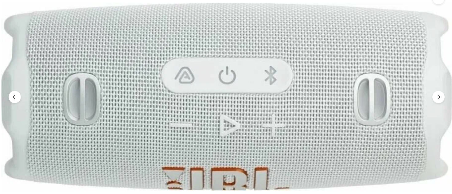 Колонка JBL Charge 6 White