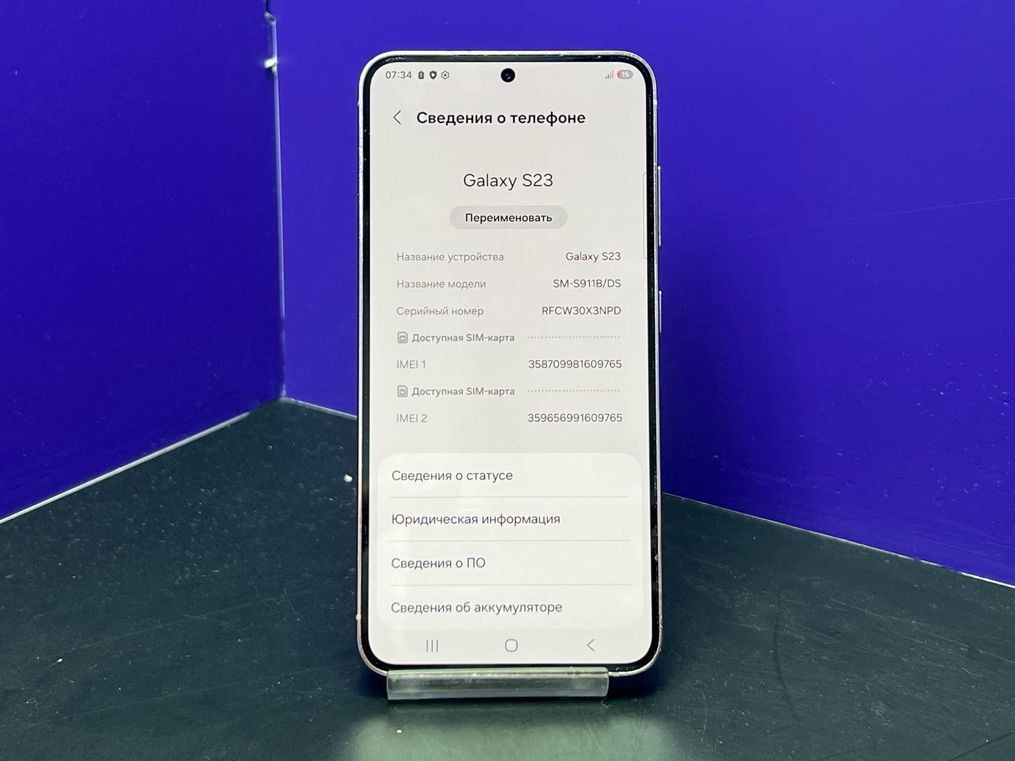 Samsung Galaxy S23 8/256Gb Lavander imei35709981609765