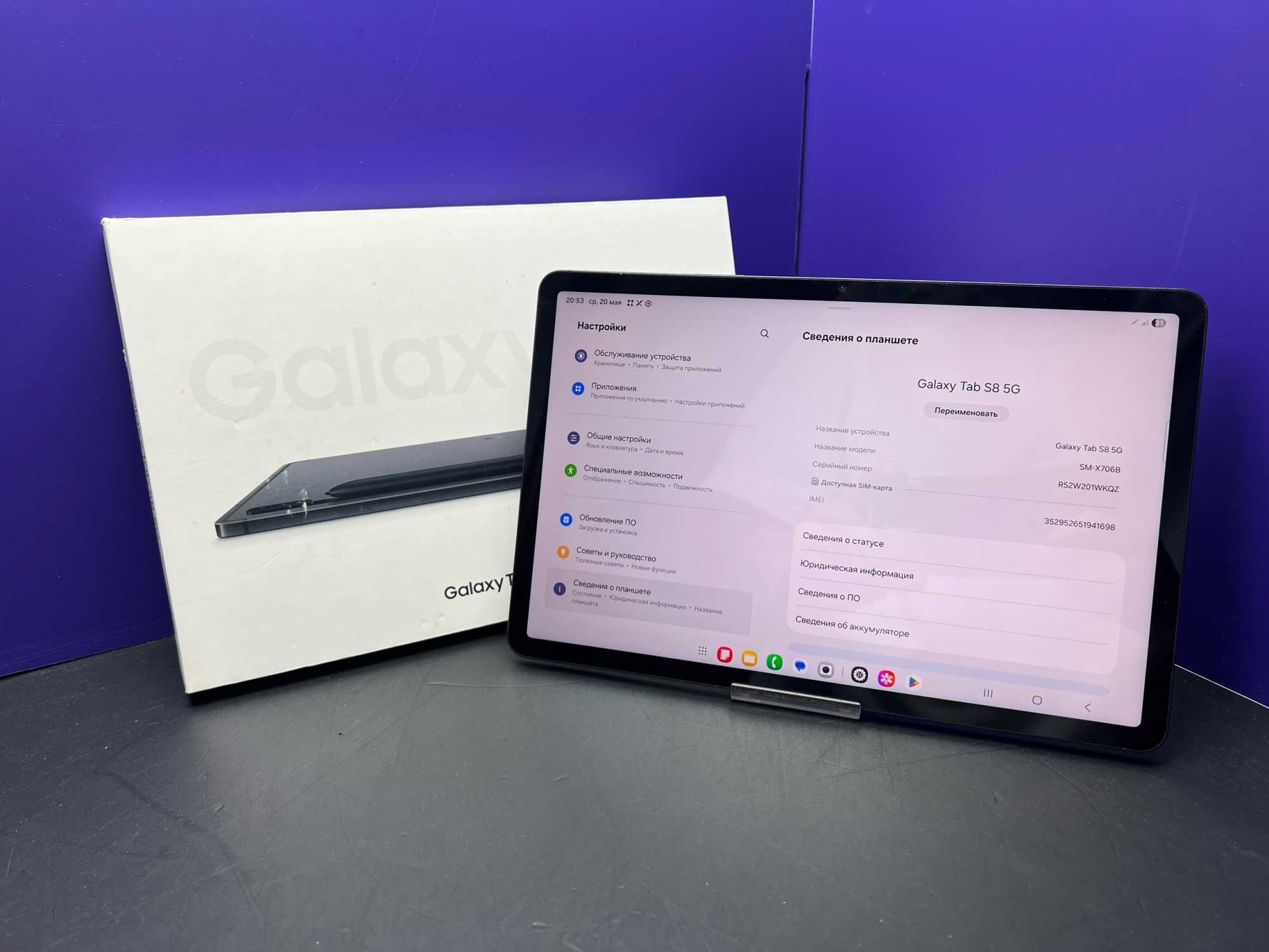 Samsung Galaxy Tab S8 5G 8/128Gb Графитовый imei352952651941698