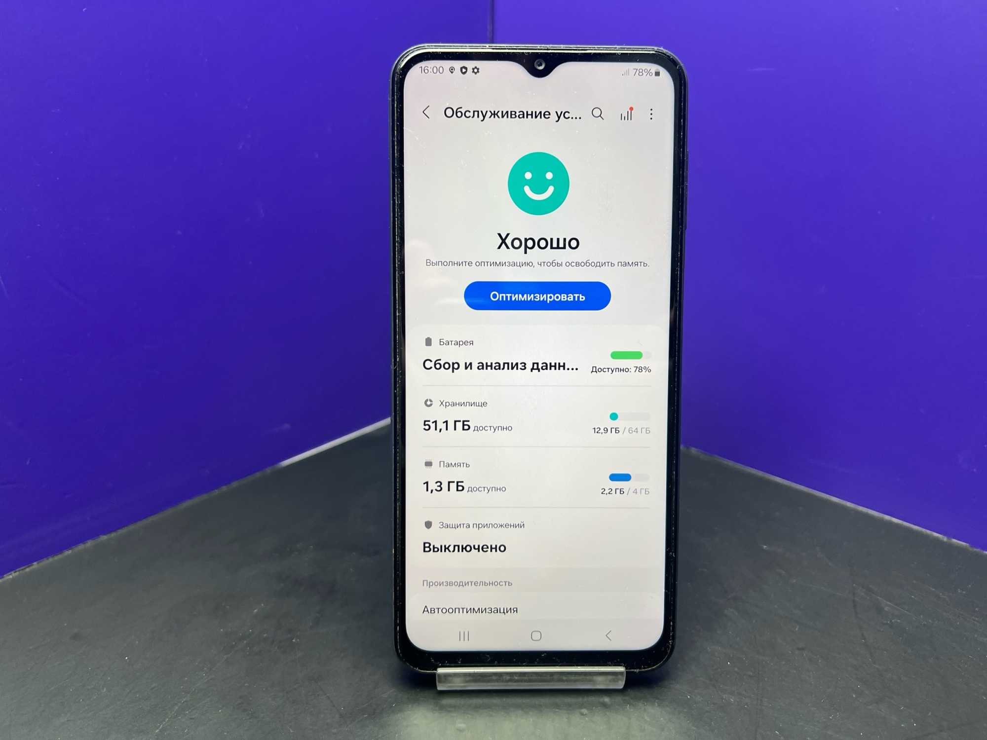 Samsung Galaxy A23 4/64Gb Black imei351161644202108