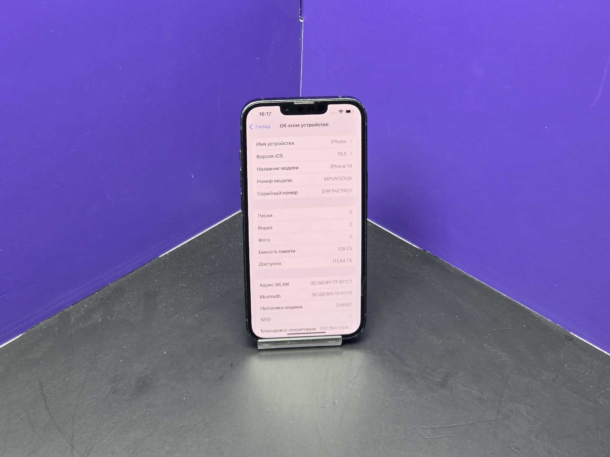 iPhone 14 128Gb Midnight Dual Sim АКБ 83% imei 353687474802649