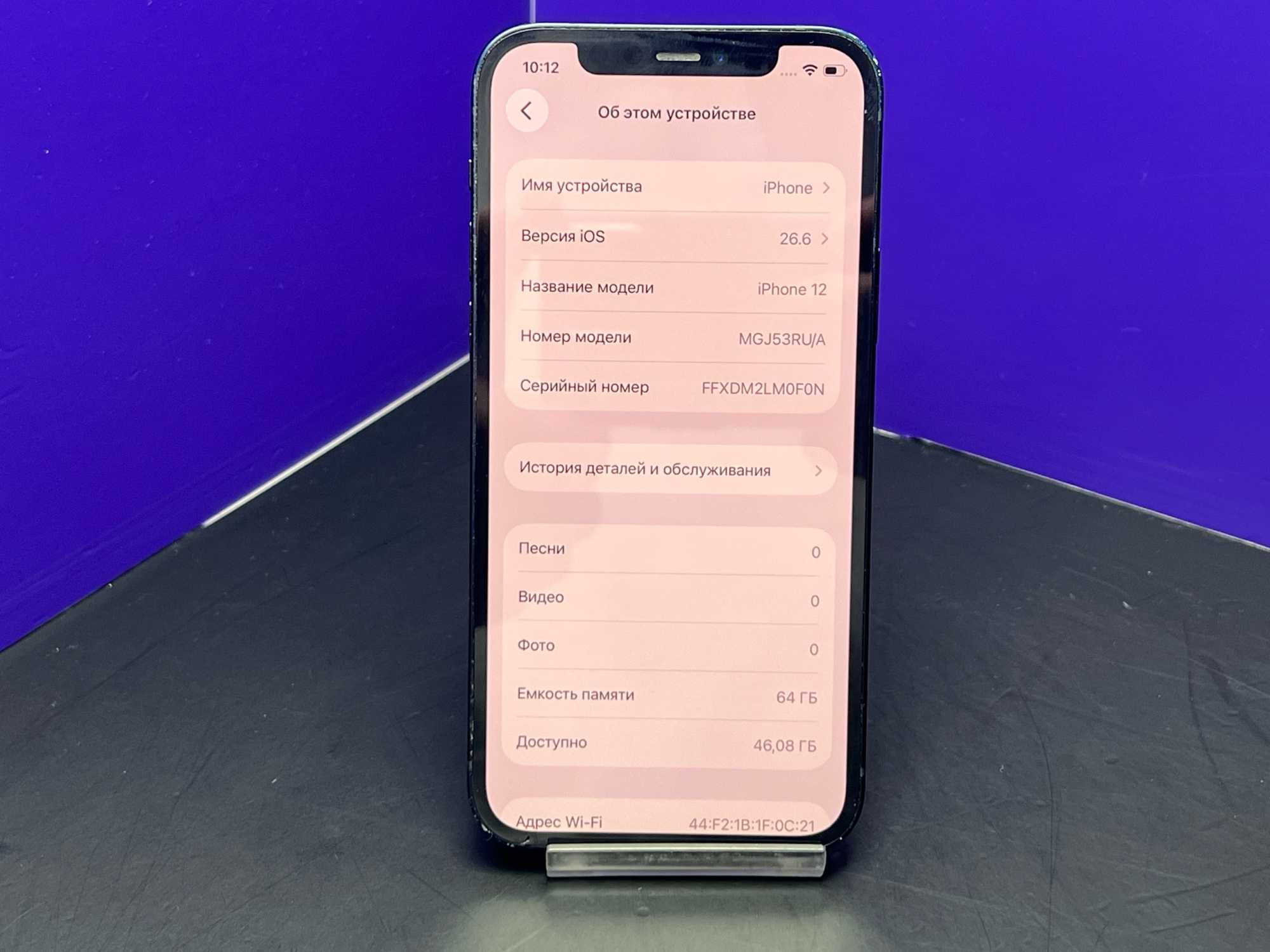 iPhone 12 64Gb Black АКБ 100% imei353056118643209