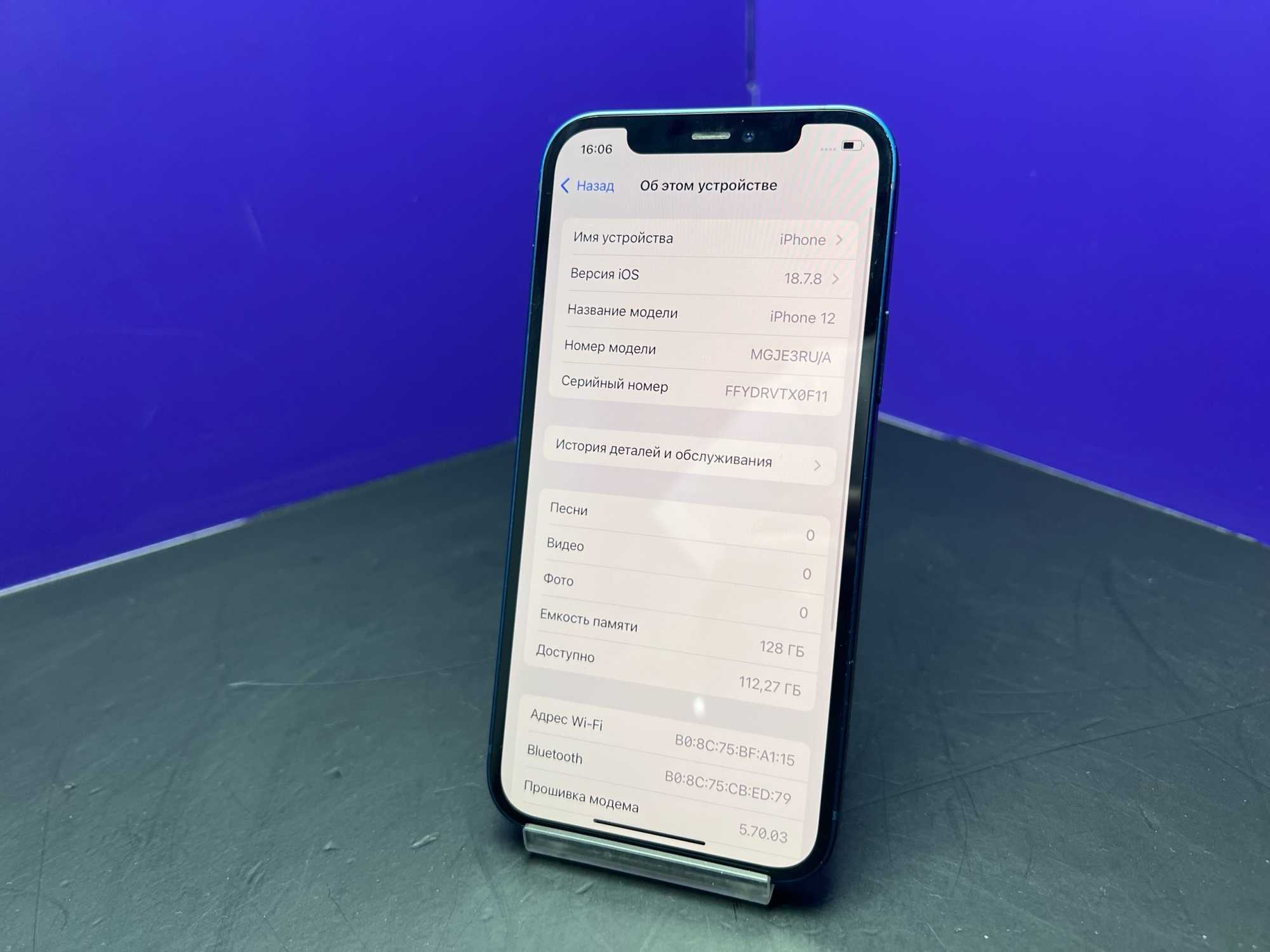 iPhone 12 128Gb Blue АКБ 100% imei359458682895823